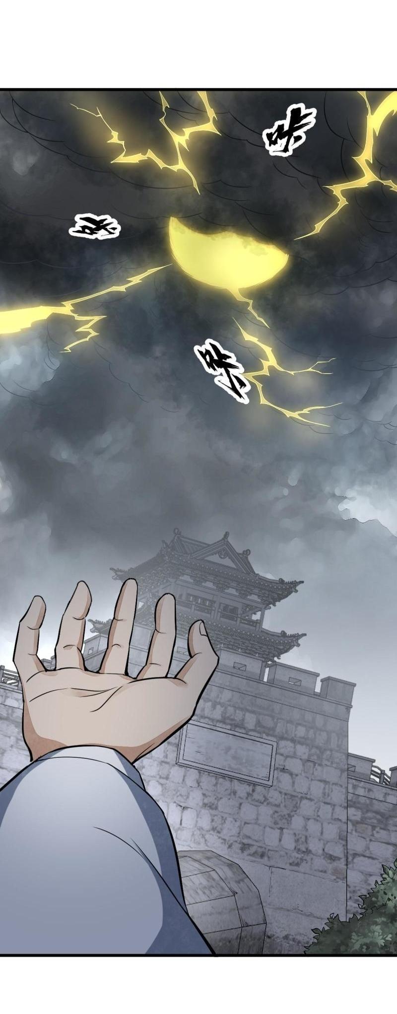 Lan Ke Qi Yuan ตอนที่ 173 หน้า 35