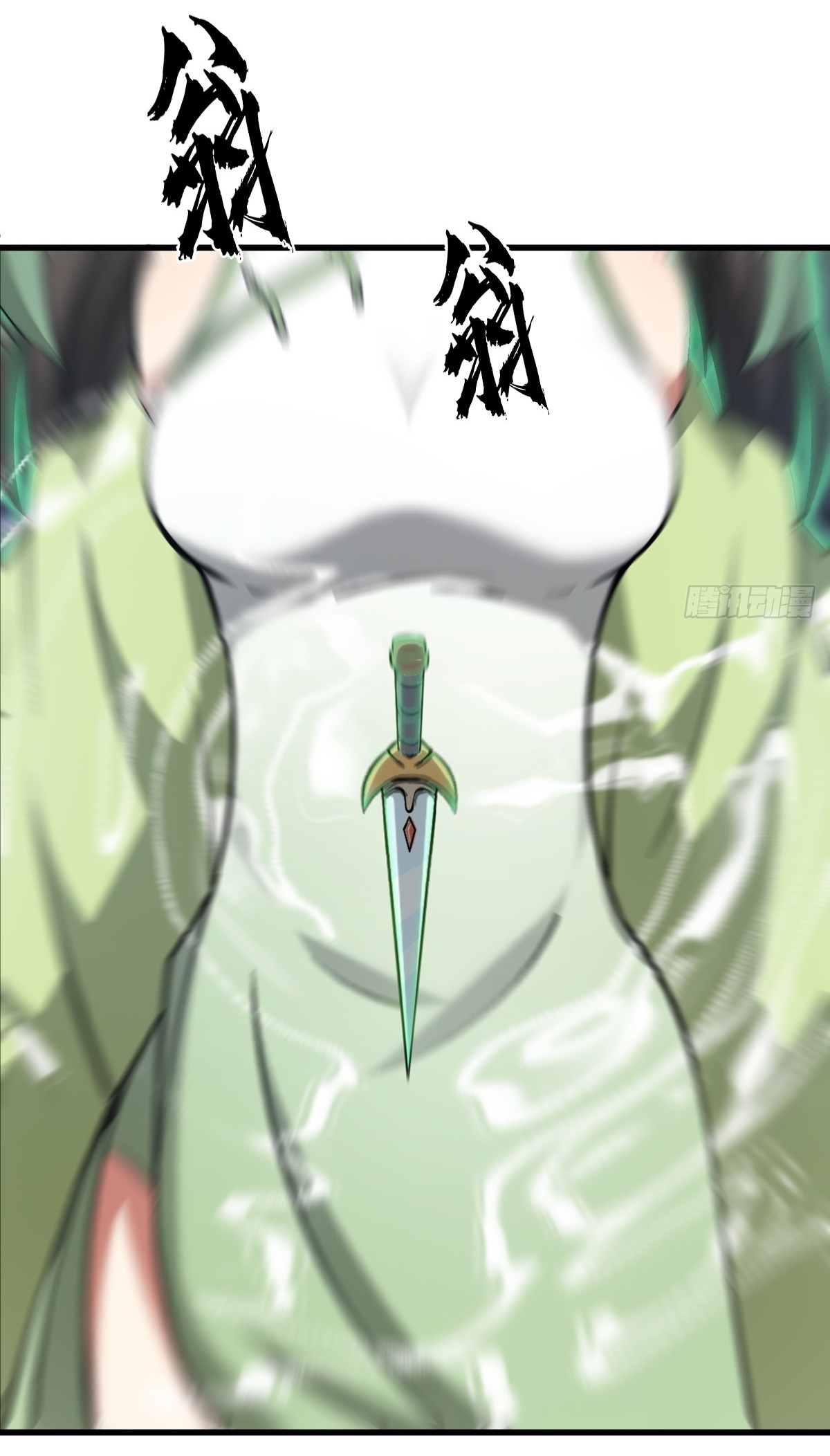 เก็บตัวร้อยปี จากนี้พี่ขอเทพ! INVINCIBLE AFTER A HUNDRED YEARS OF SECLUSION ตอนที่ 73 หน้า 17