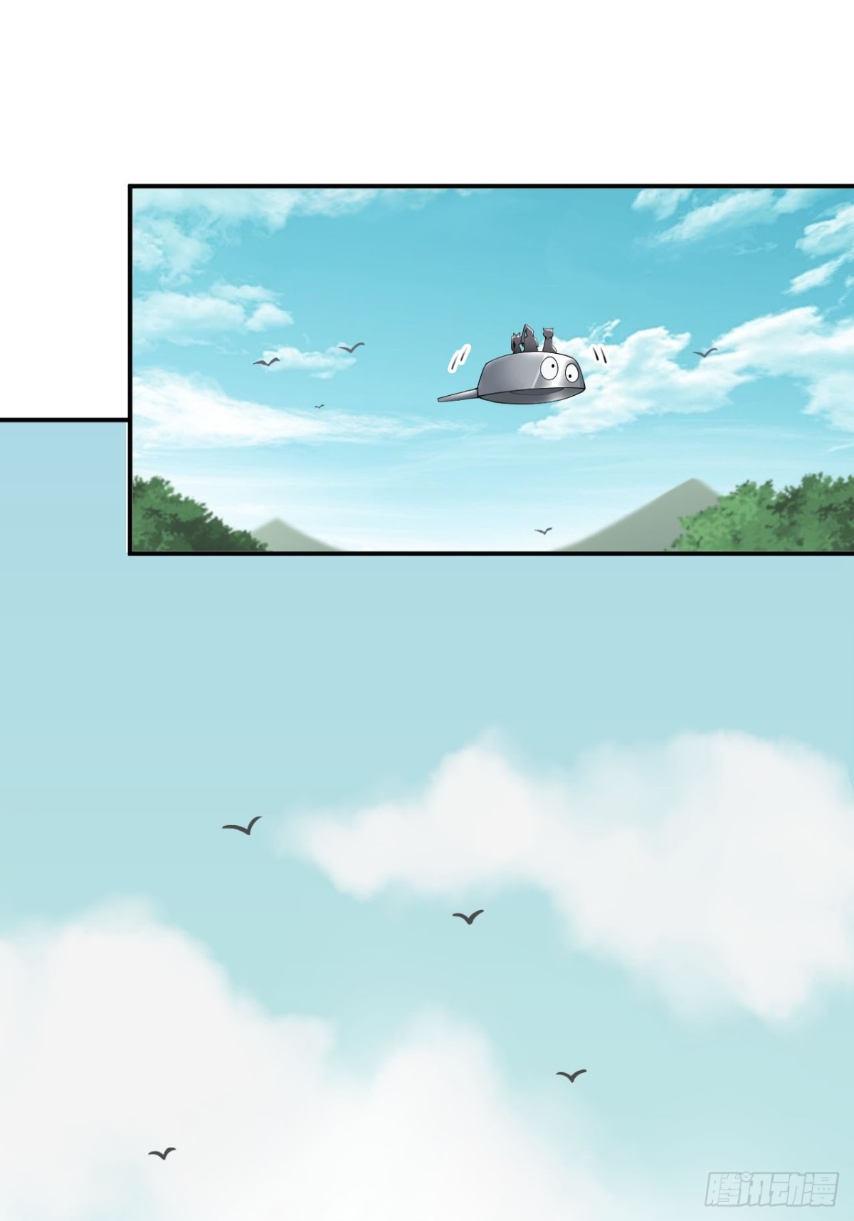 ตัวแปรจุติ ตอนที่ 92 หน้า 2