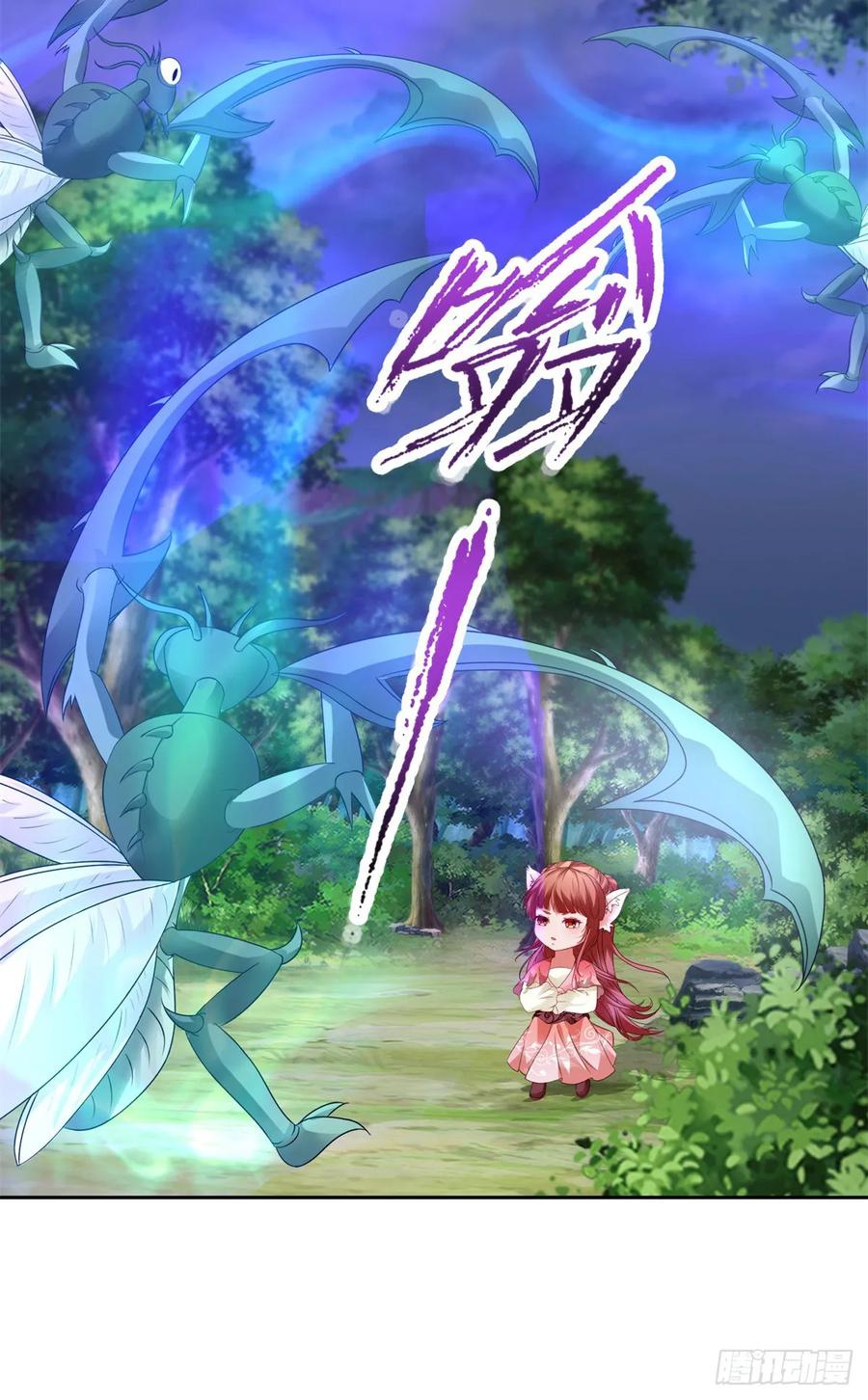 จักรพรรดิวิญญาณศักดิ์สิทธิ์ (ทันจีน) ตอนที่ 272 หน้า 16