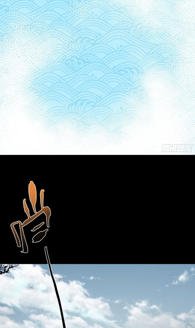 เริ่มต้นสู่การเป็นเทพวานรแห่งสายน้ำ ตอนที่ 21 หน้า 3