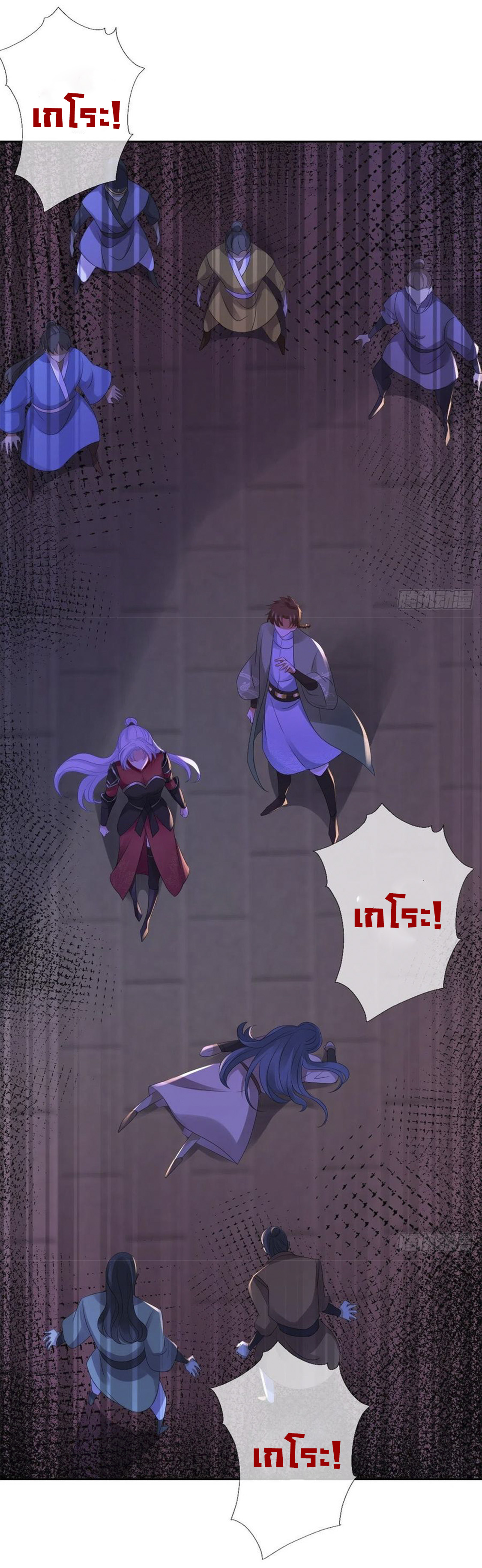 จักรพรรดินีสงคราม เกิดใหม่ในโลกซอมบี้ (Empress of the last days) จบ ตอนที่ 5 หน้า 16