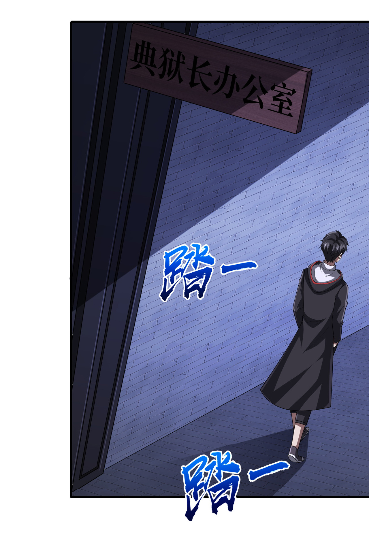 Start with trillions of coins ตอนที่ 74 หน้า 35