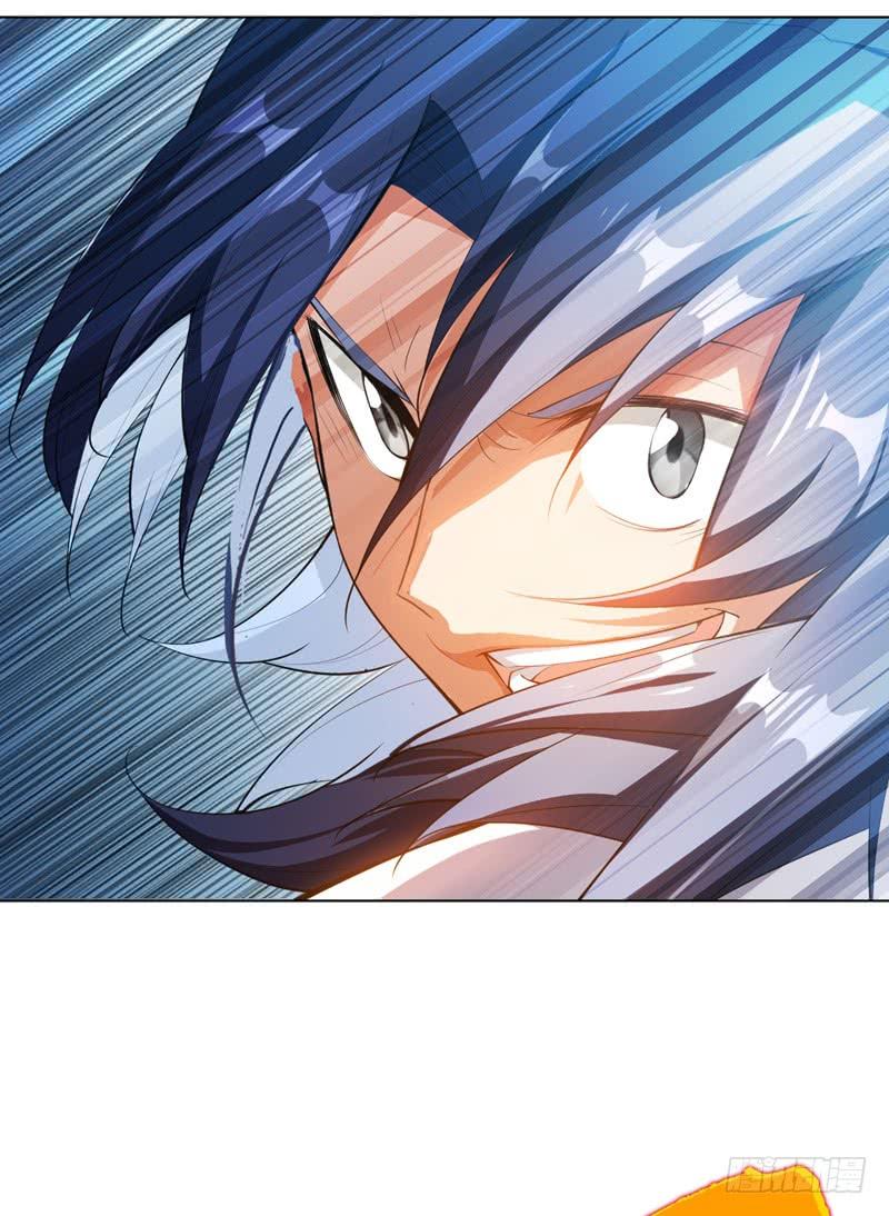 Wu ni ตอนที่ 24 หน้า 43