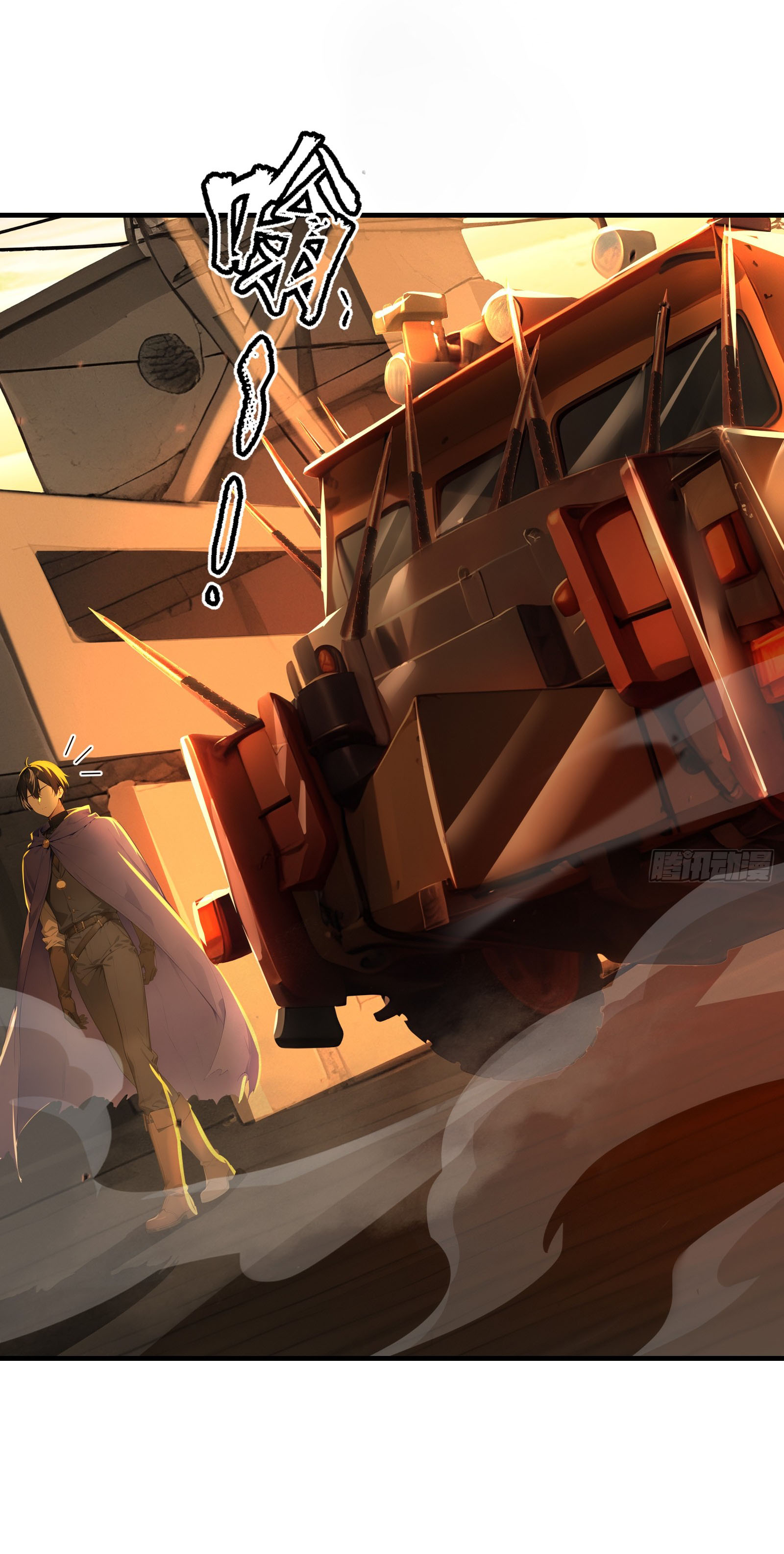 ภัยพิบัติวันหายนะ ตอนที่ 9 หน้า 14