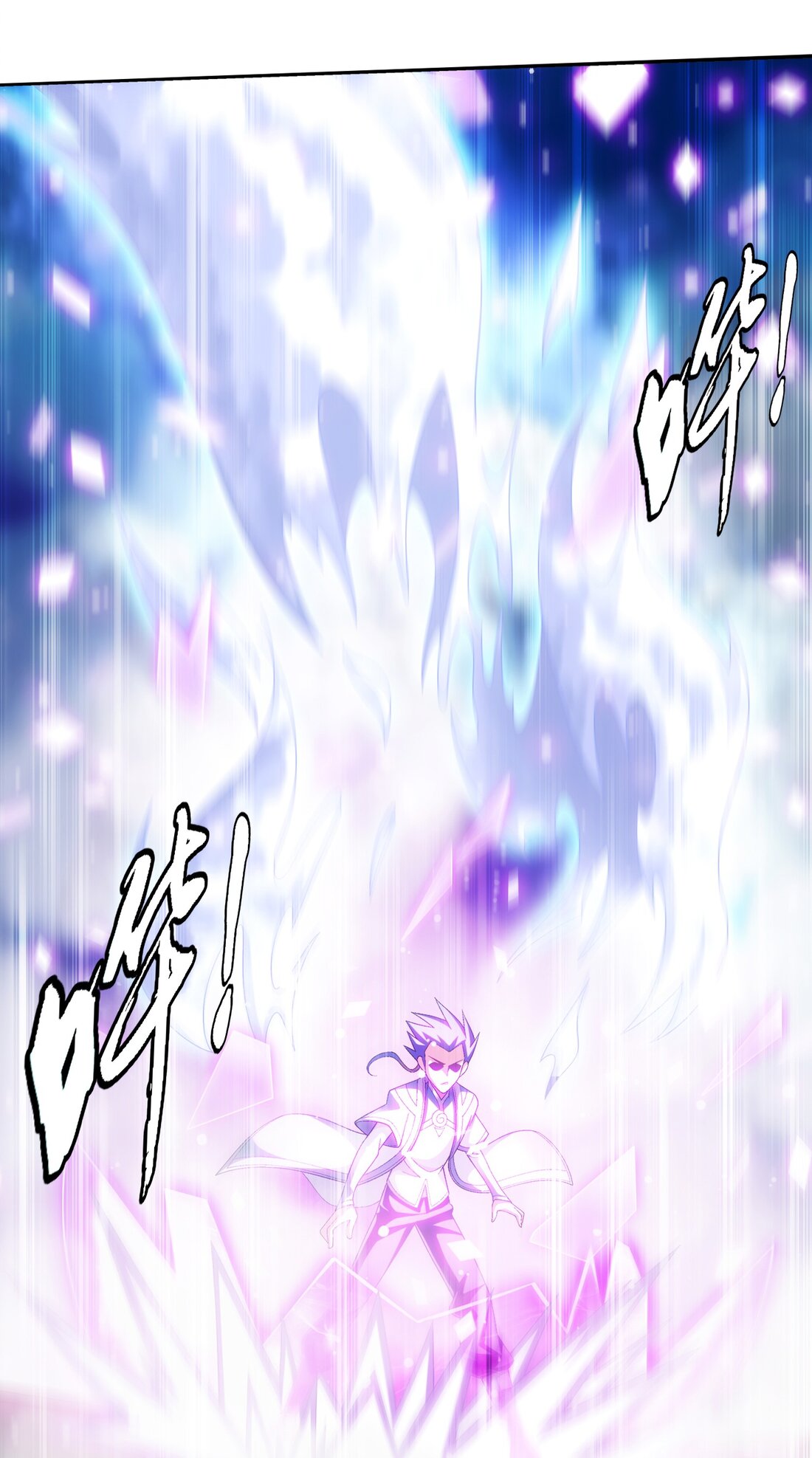 Da Zhu Zai ศึกปรมาจารย์สะท้านฟ้า (ชนจีน) ตอนที่ 355 หน้า 19