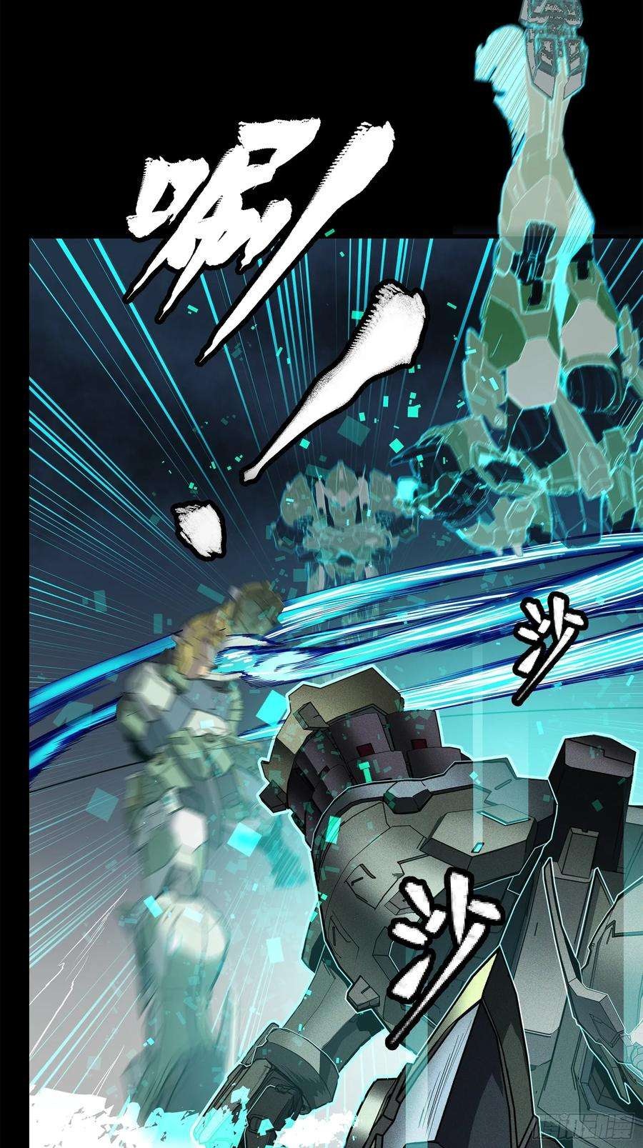 Legend of Star Genera ชนจีน ตอนที่ 105 หน้า 62