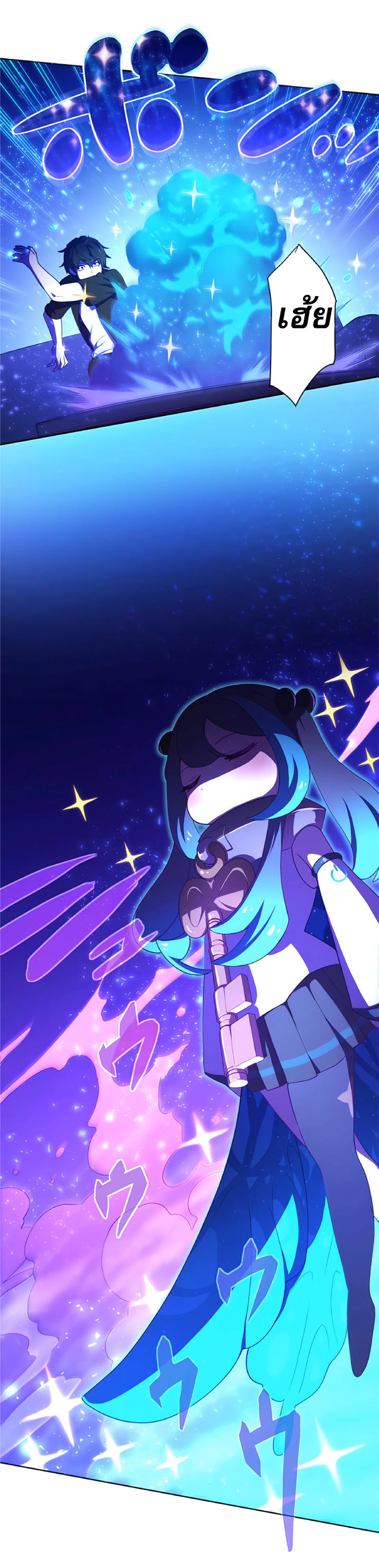 การกลับชาติมาเกิดของจอมเวทย์ต้องห้าม (Reincarnation of the Forbidden Archmage) ตอนที่ 4 หน้า 48