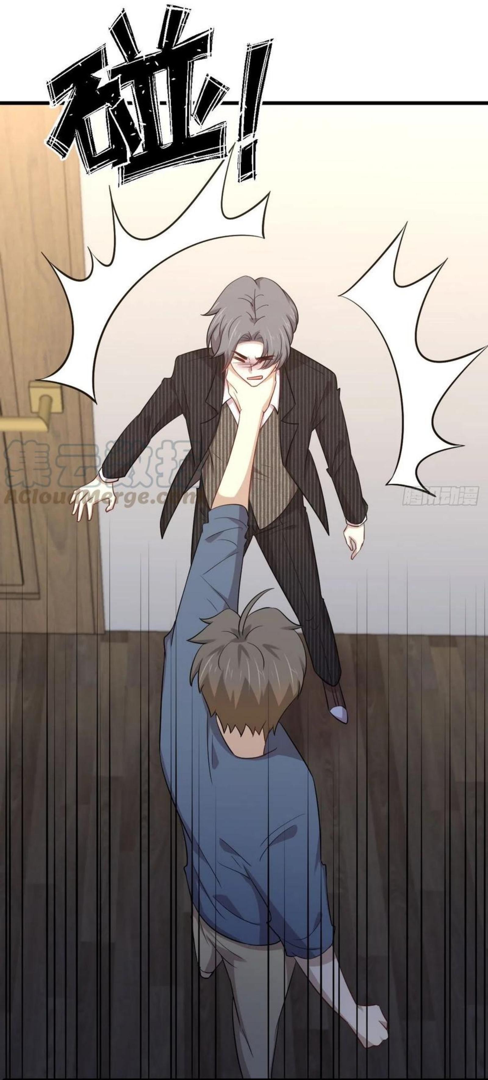 Immortal Swordsman in The Reverse World ข้าเซียนกระบี่ไม่เกาะสตรี ตอนที่ 187 หน้า 9