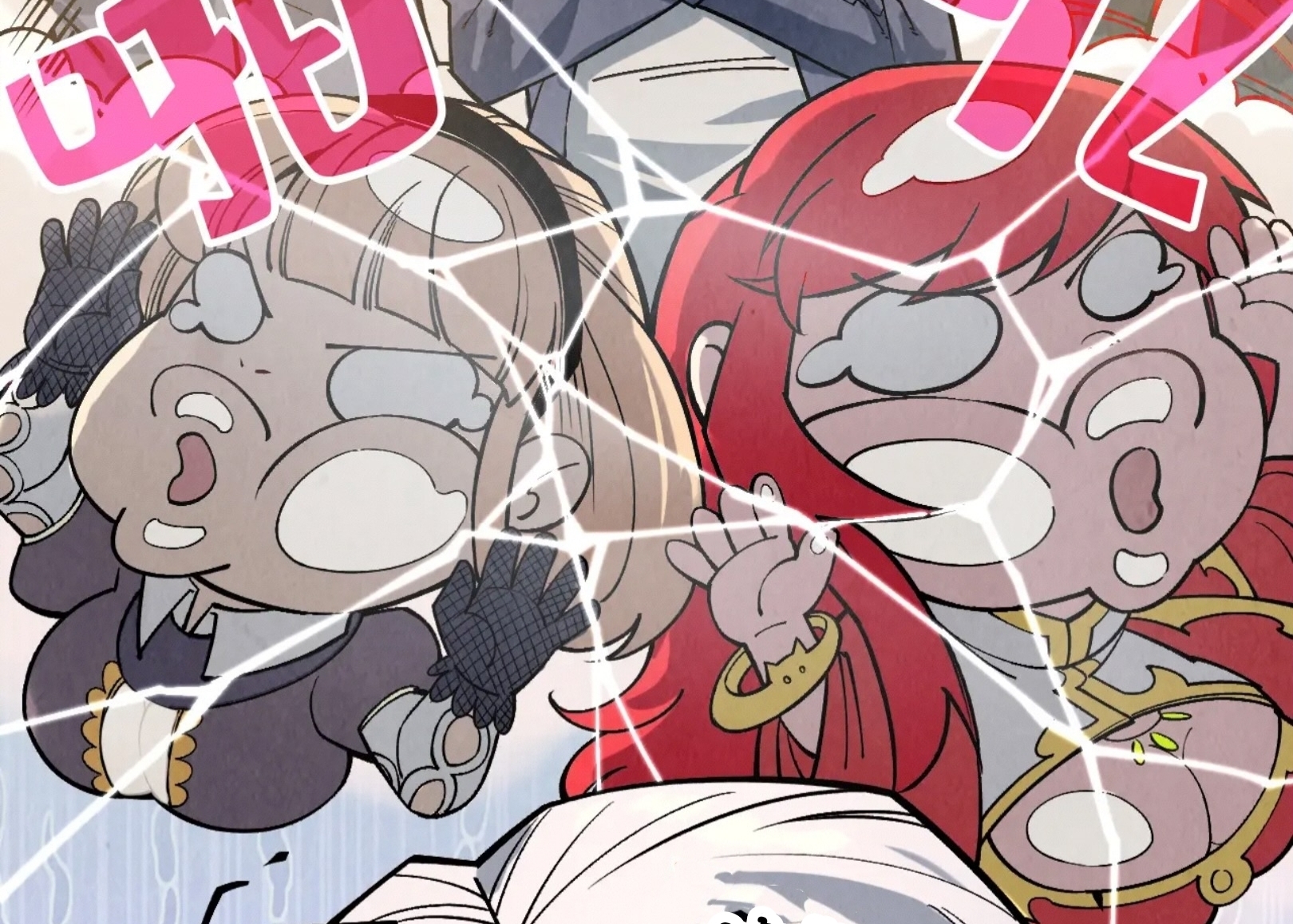 มหาเทพนิรันดร์กาล ตอนที่ 201 หน้า 73