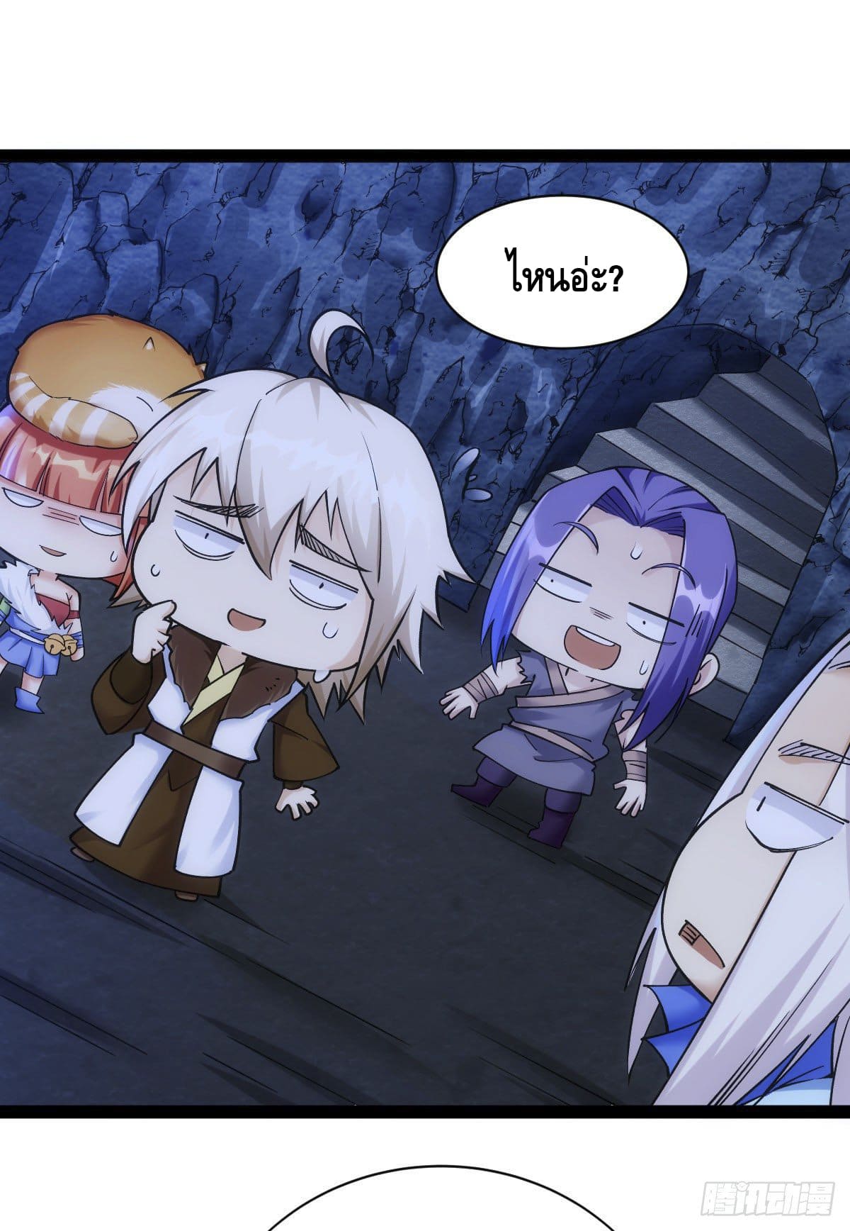 The World’s Greatest Martial Artist ตอนที่ 66 หน้า 9