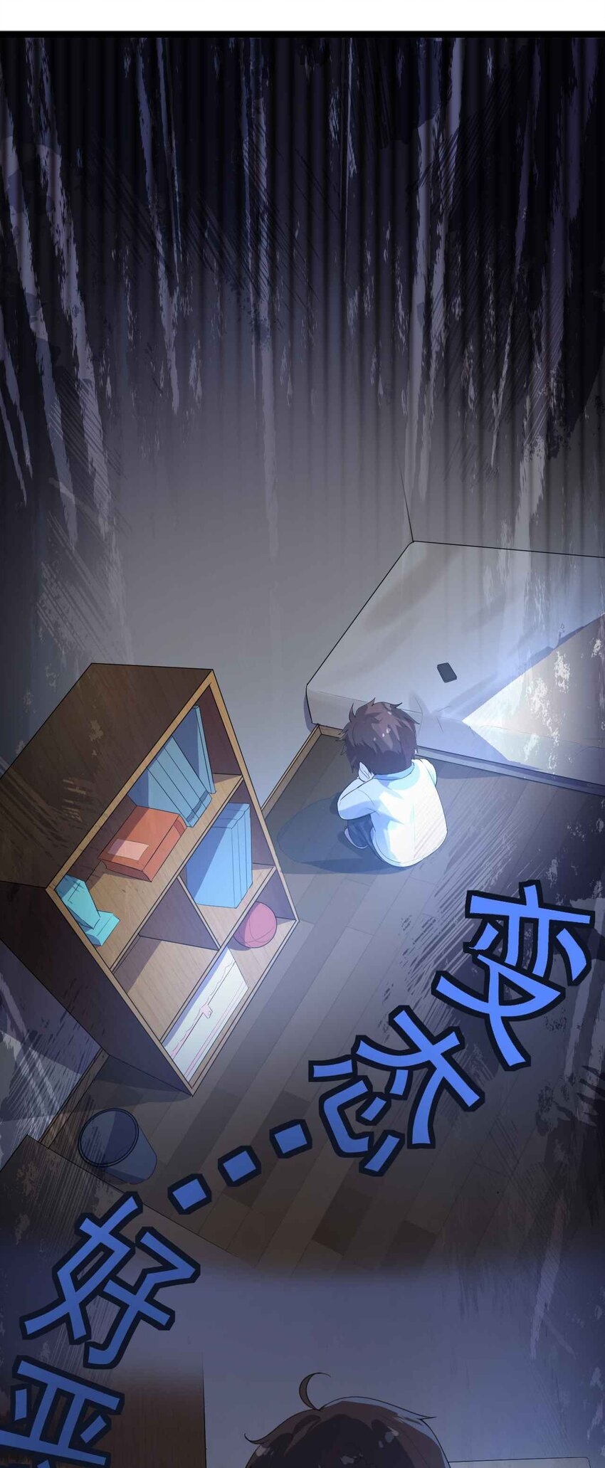 แผนการปลูกบ้านร้าง ของแม่สาวเทพธิดา ตอนที่ 2 หน้า 26