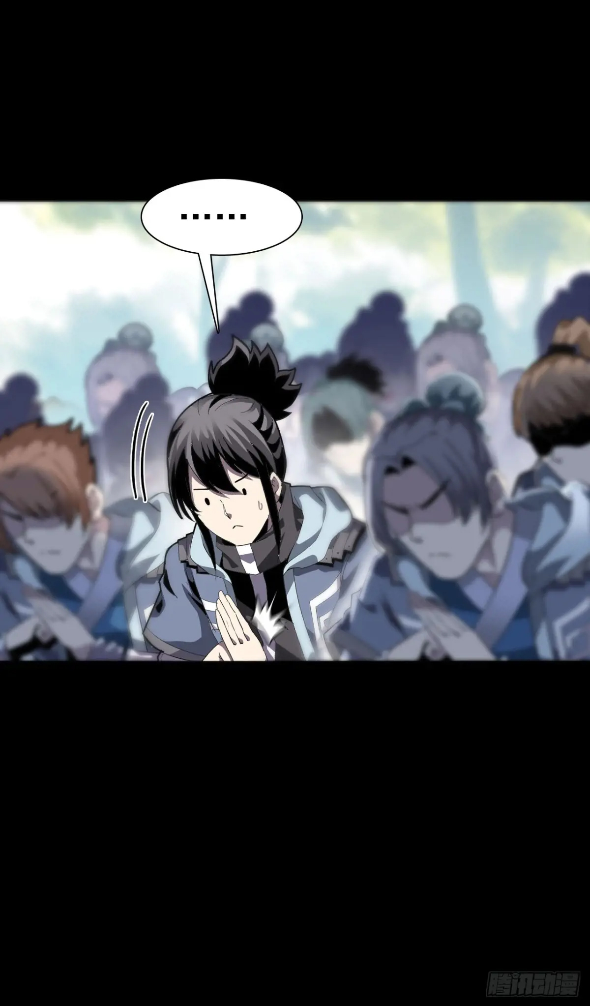 สำนักศาสตรารบ Battle Armor Academy ตอนที่ 6 หน้า 7