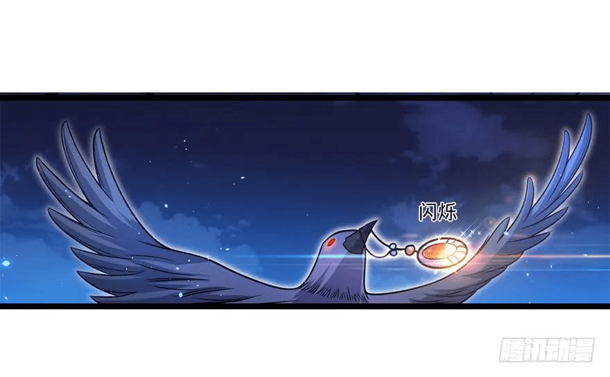 The new life of the Kuan King-ชีวิตใหม่ของราชาจอมกวน ตอนที่ 30 หน้า 54