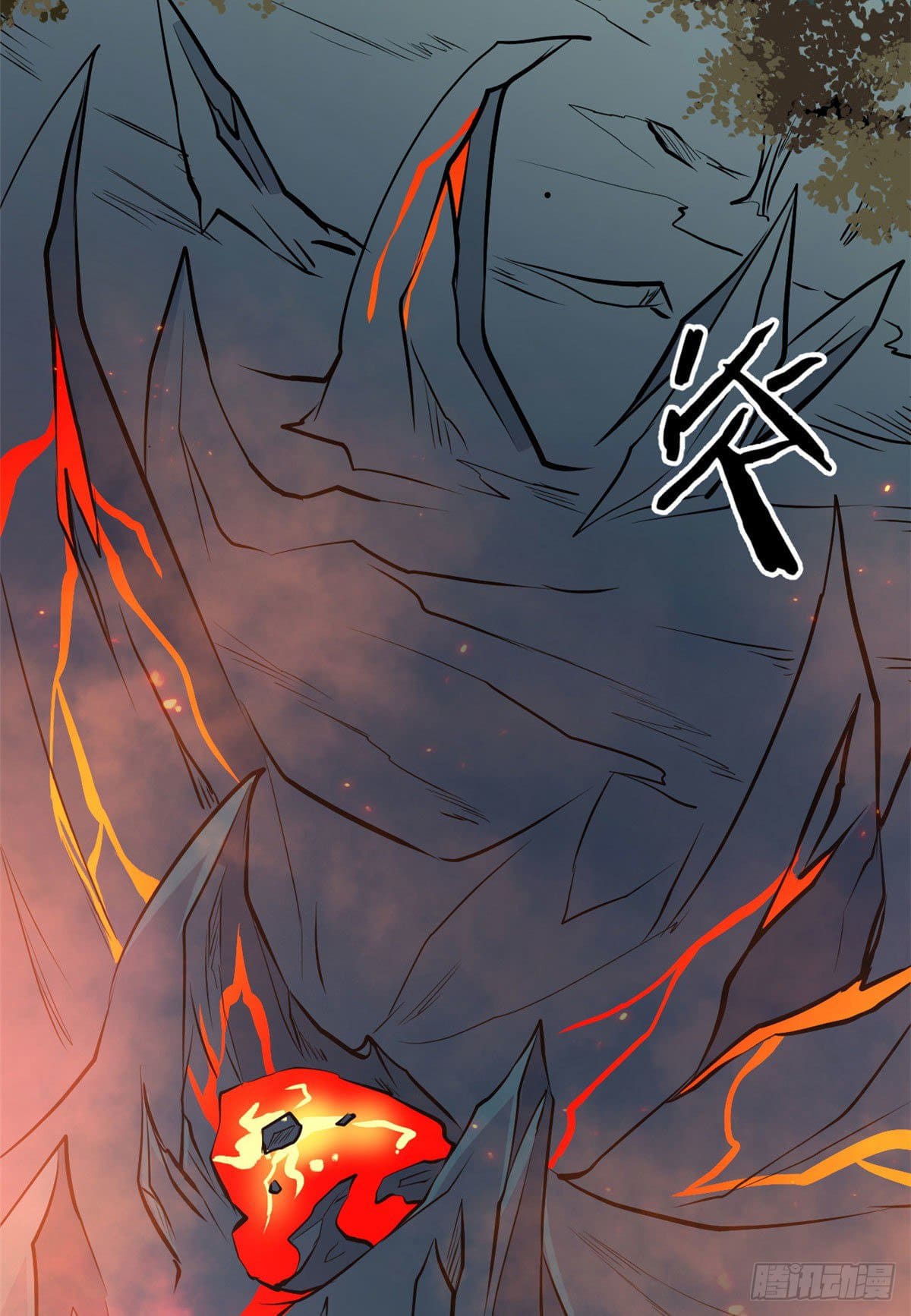 นิกายที่แข็งแกร่งที่สุด (ทันจีน) ตอนที่ 111 หน้า 8