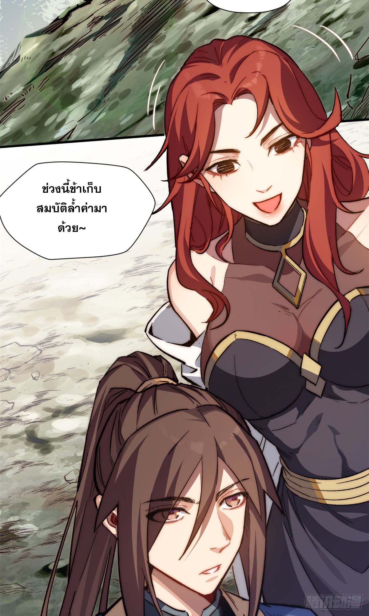 ระบบสุ่มดวงชะตา(ทันจีน) ตอนที่ 55 หน้า 5