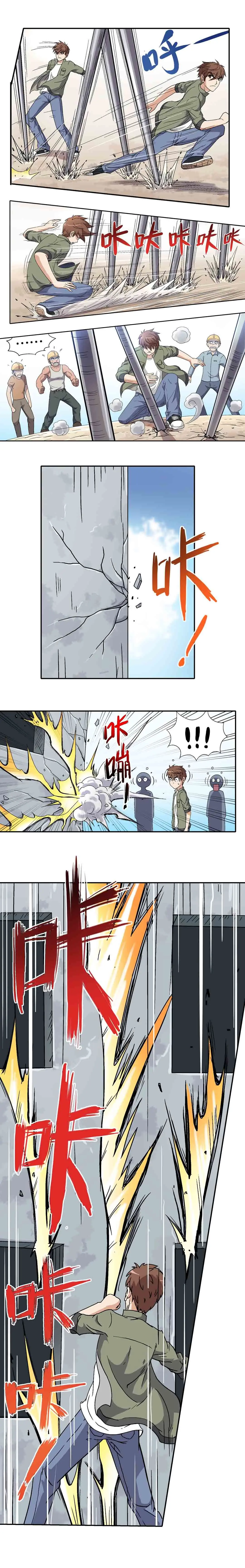 Luck Control ปรมาจารย์แห่งโชค ตอนที่ 2 หน้า 6