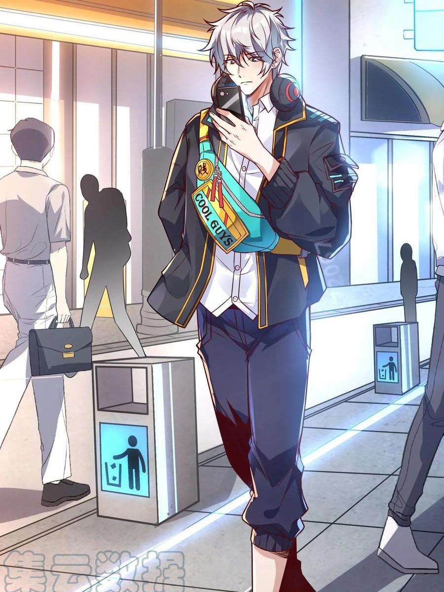 ฉันมีระบบที่สามารถสุ่มทักษะใหม่ได้ทุกวัน ตอนที่ 1 หน้า 4