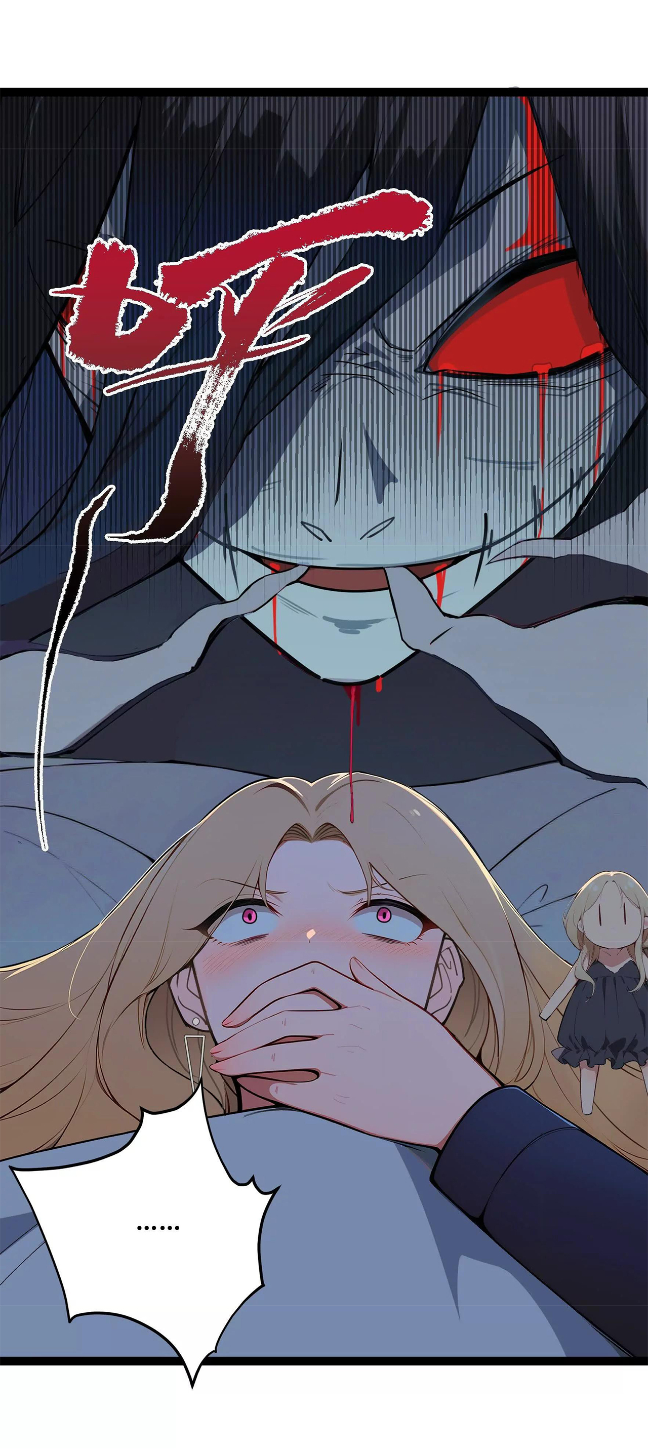 ฉันนี่แหละคือราชาฮวงจุ้ย ตอนที่ 4 หน้า 64