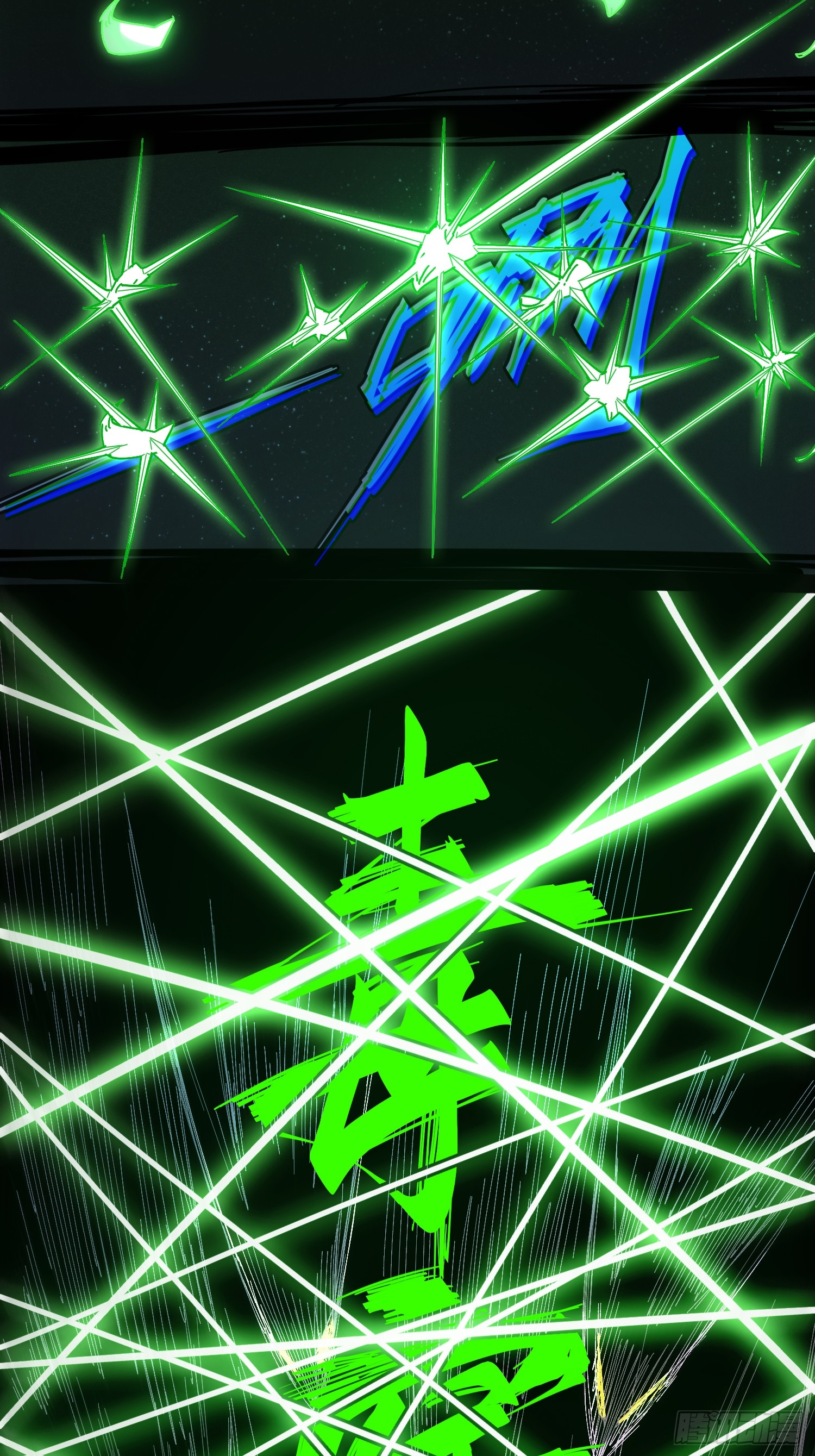 ถ้าหากไม่ตาย ข้าก็จะครองโลกปีศาจ! ตอนที่ 5 หน้า 27