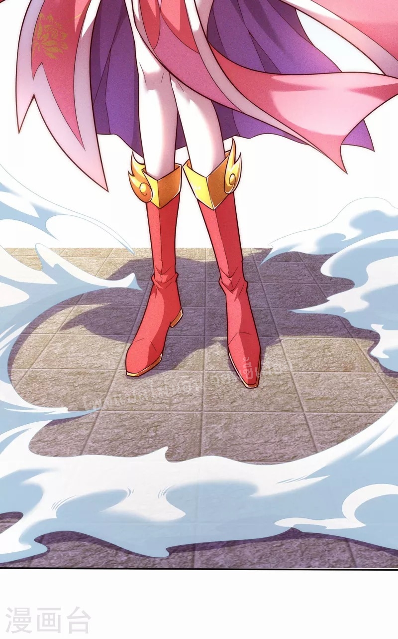 การกลับมาของเทพอสูร ตอนที่ 42 หน้า 24