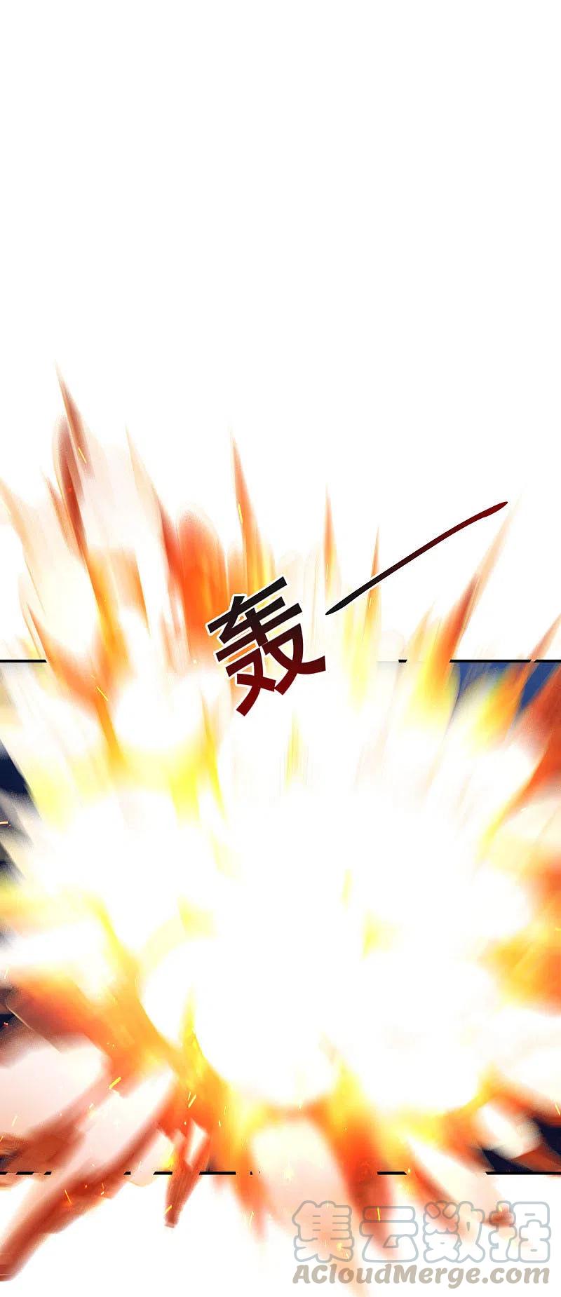 One Sword Reigns Supreme ตอนที่ 134 หน้า 4