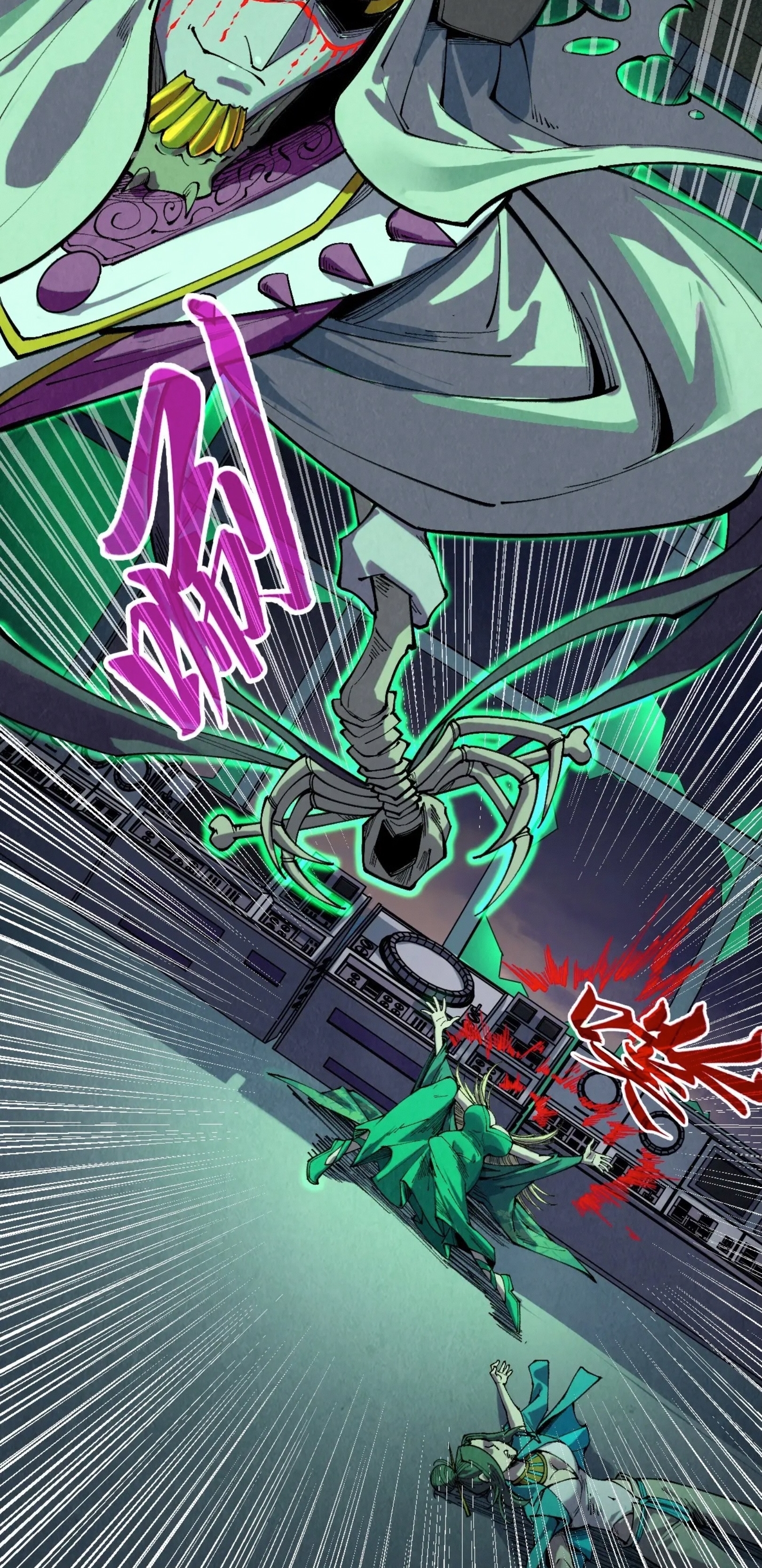 มหาเทพนิรันดร์กาล ตอนที่ 267 หน้า 27