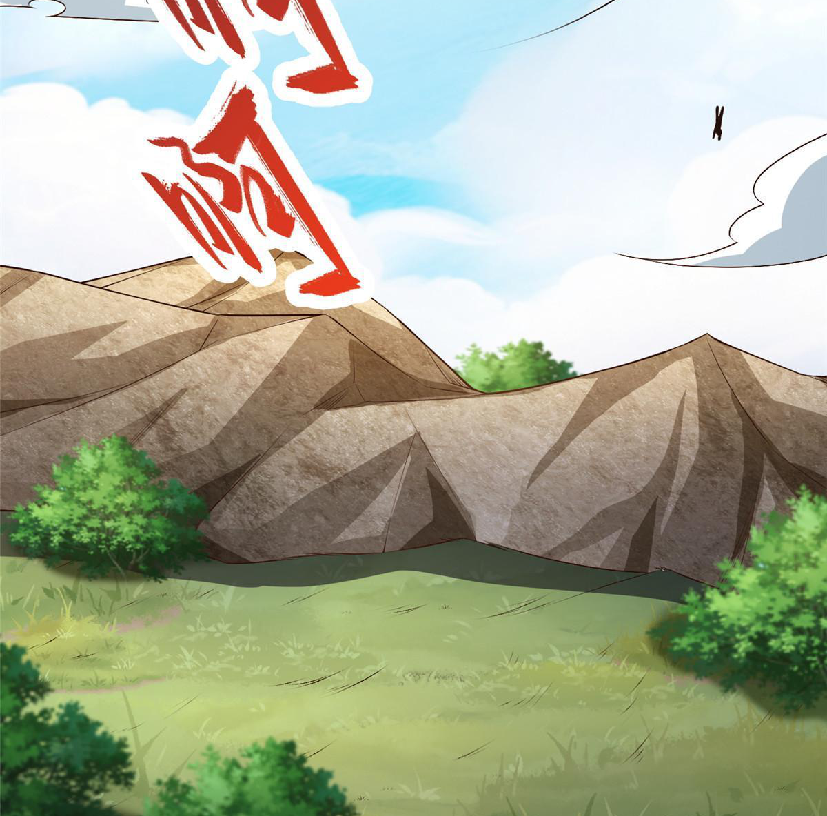 (ชนจีน) Dragon Master (จูหมิง นักรบเซียนมังกร) ตอนที่ 162 หน้า 20