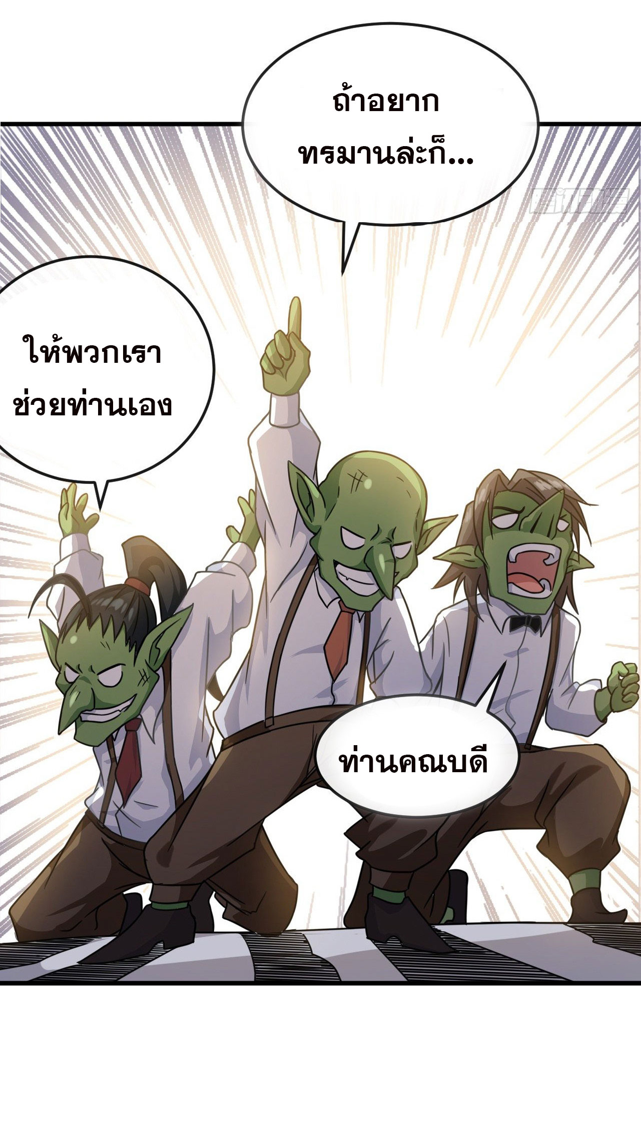 กำเนิดใหม่กลายเป็นสาวใช้วายร้ายข้างๆตัวเอก ตอนที่ 3 หน้า 7