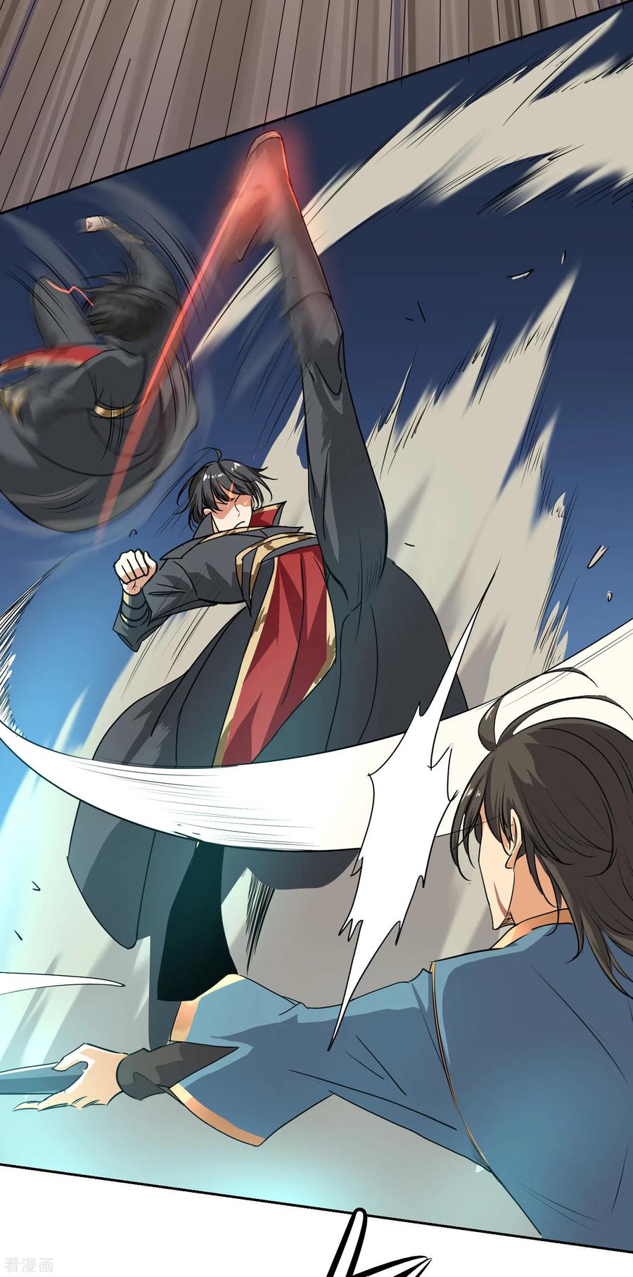 One Sword Reigns Supreme ตอนที่ 59 หน้า 13