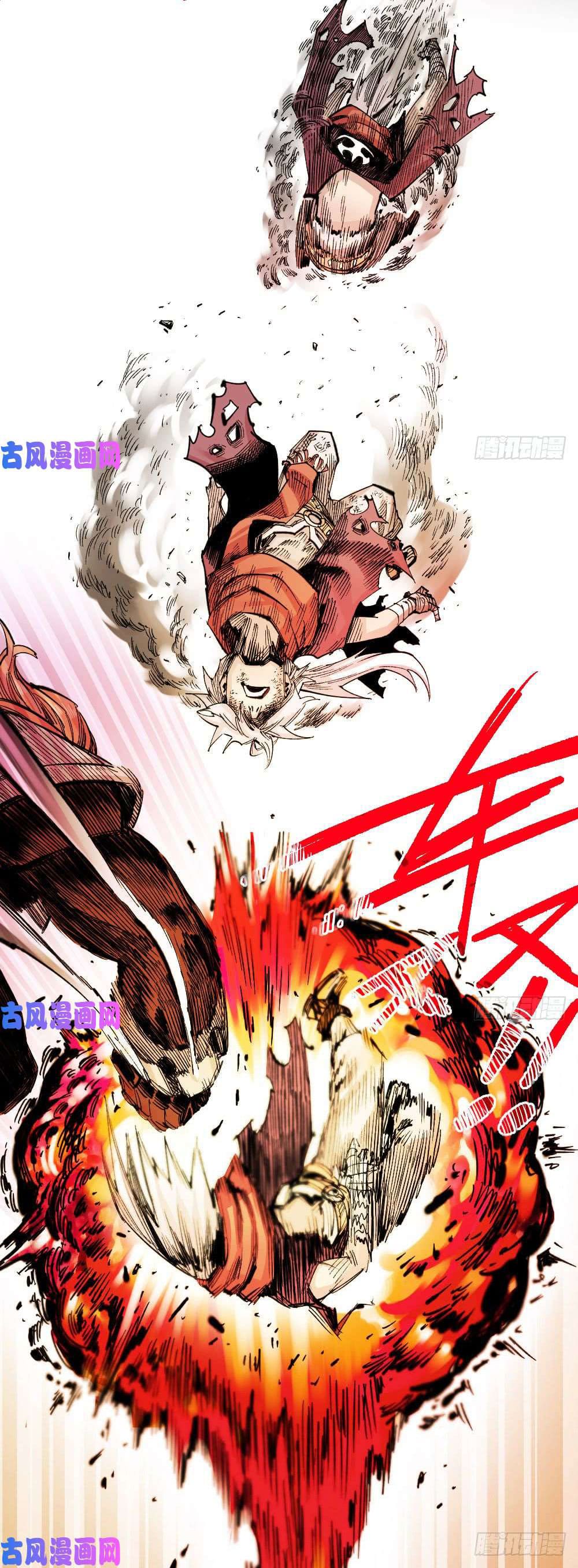 The doctor's Supremacy ตอนที่ 32 หน้า 29