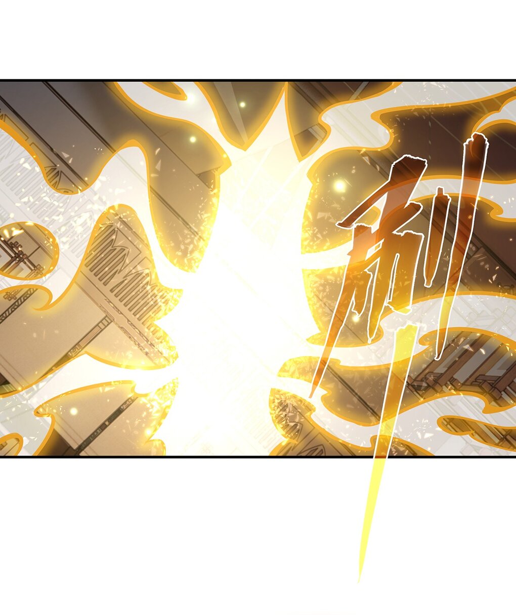 ศิษย์ของข้าล้วนมีอนาคตที่ยิ่งใหญ่ (ชนจีน) ตอนที่ 83 หน้า 47