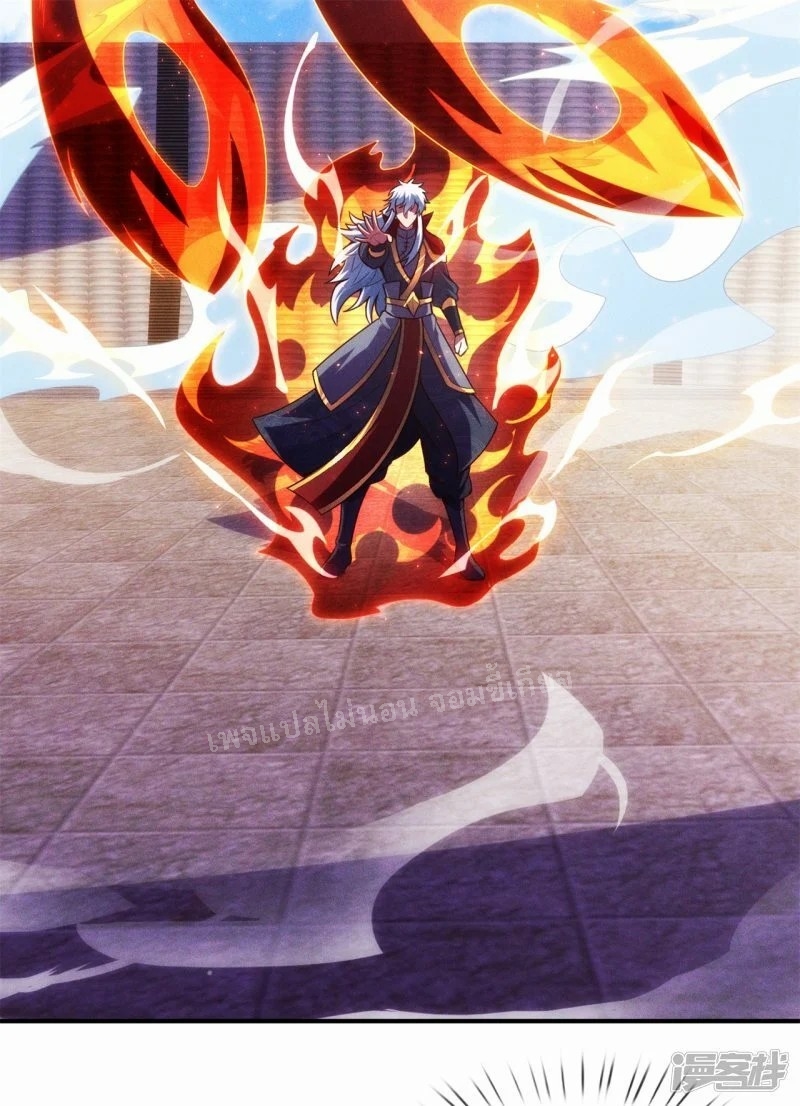 การกลับมาของเทพอสูร ตอนที่ 45 หน้า 64