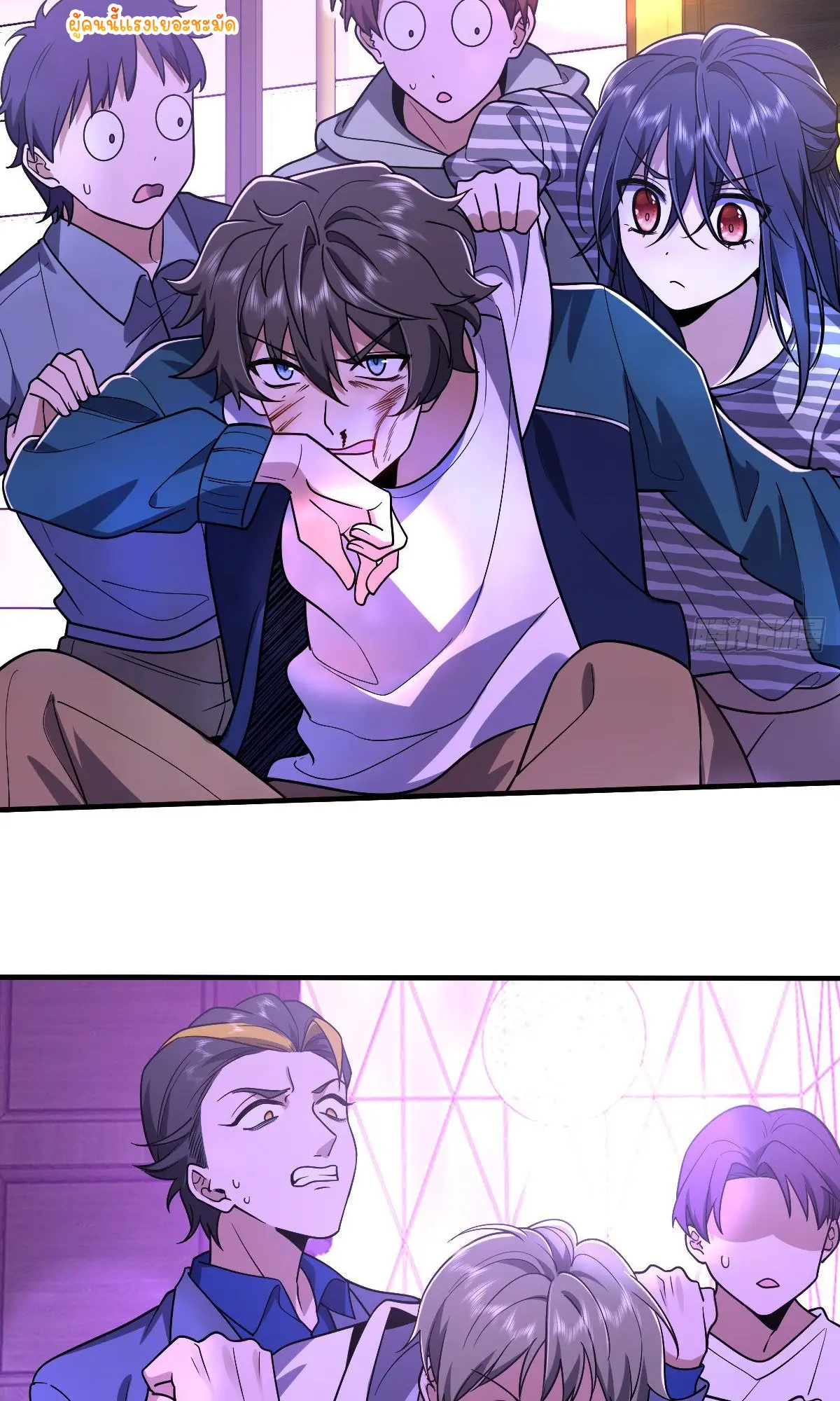 ภรรยาผมเป็นคนเมื่อ1000ปีที่แล้ว My Wife Is From a Thousand Years Ago ตอนที่ 34 หน้า 5