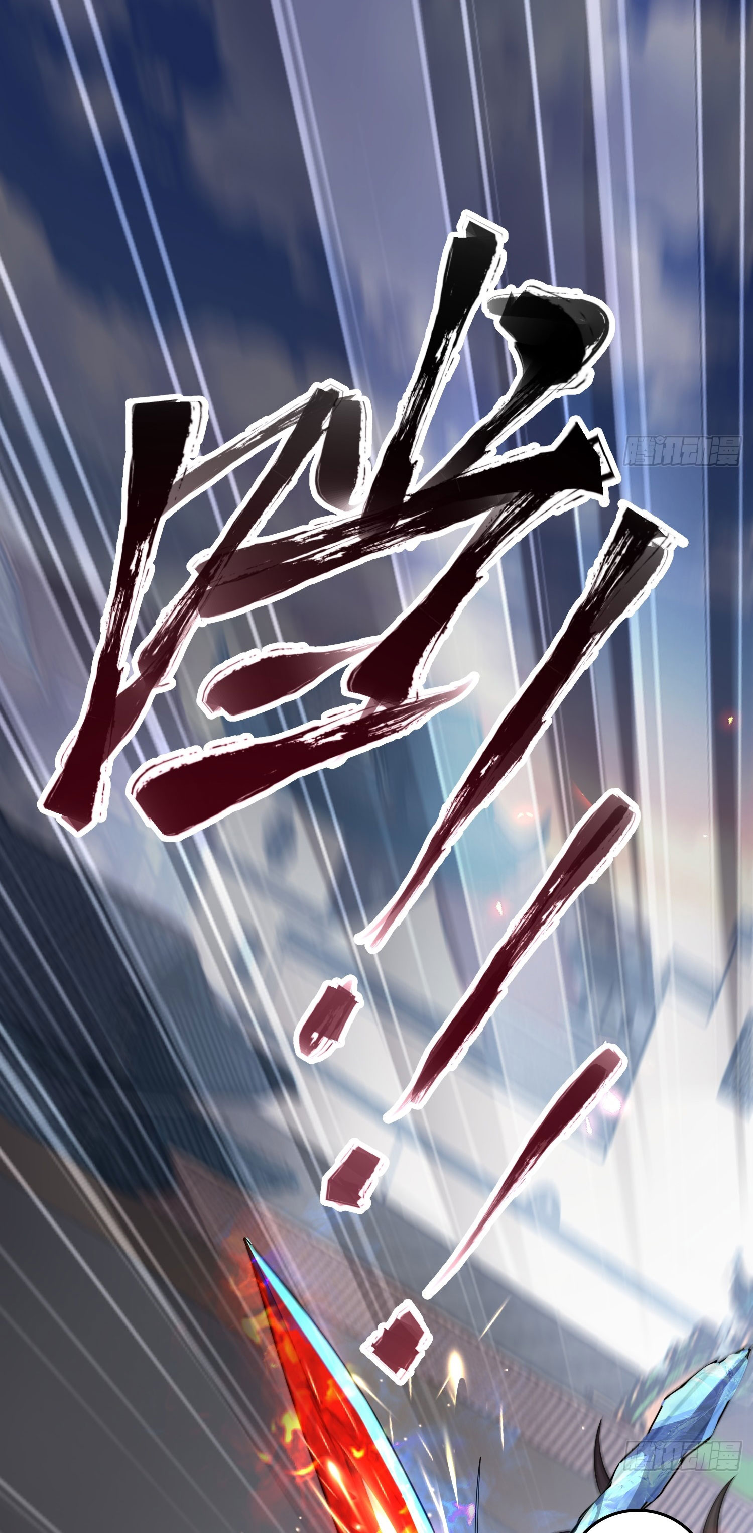 I Can Control All Opportunities ชนจีน ตอนที่ 9 หน้า 23