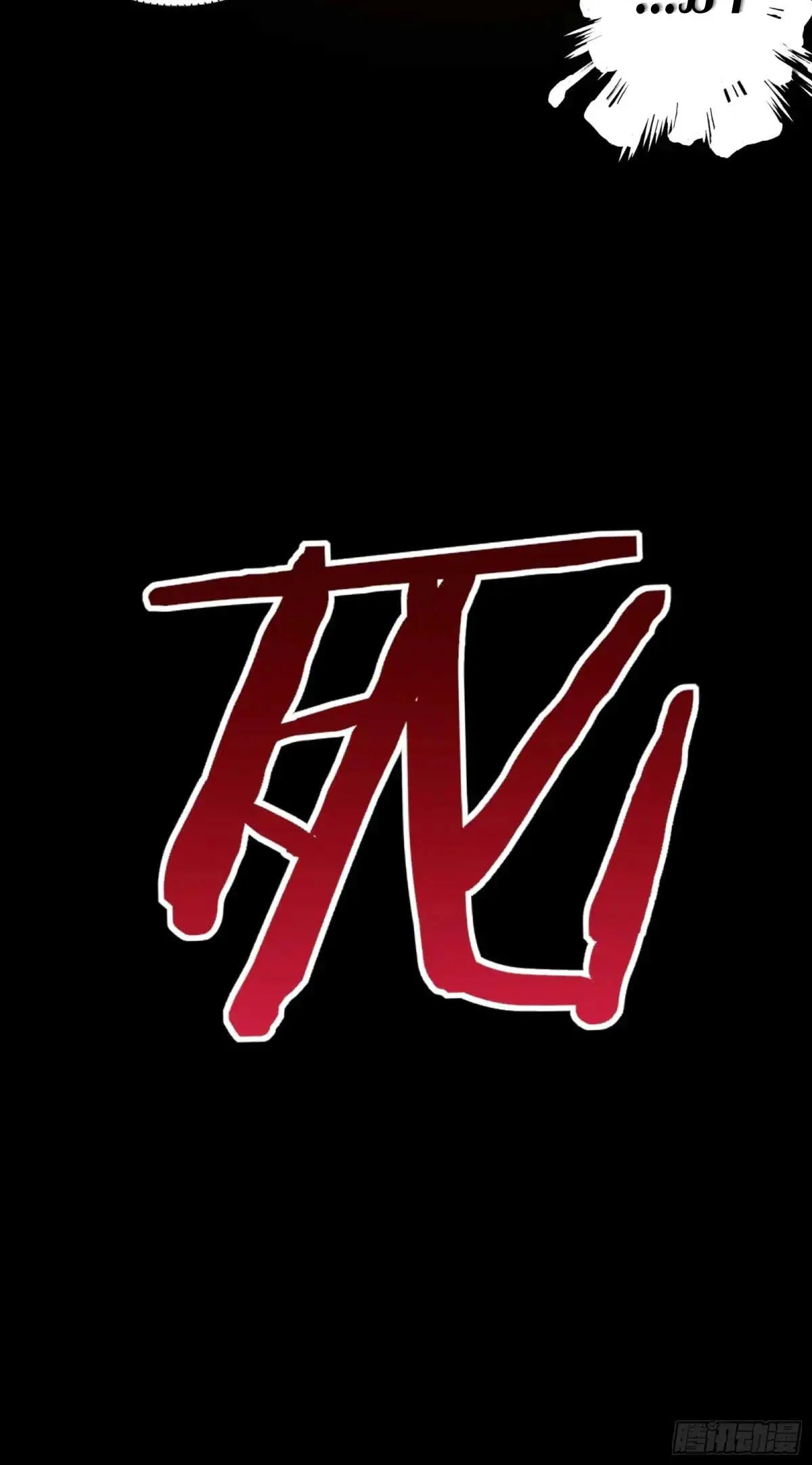 Steel Covenant ตอนที่ 30 หน้า 49