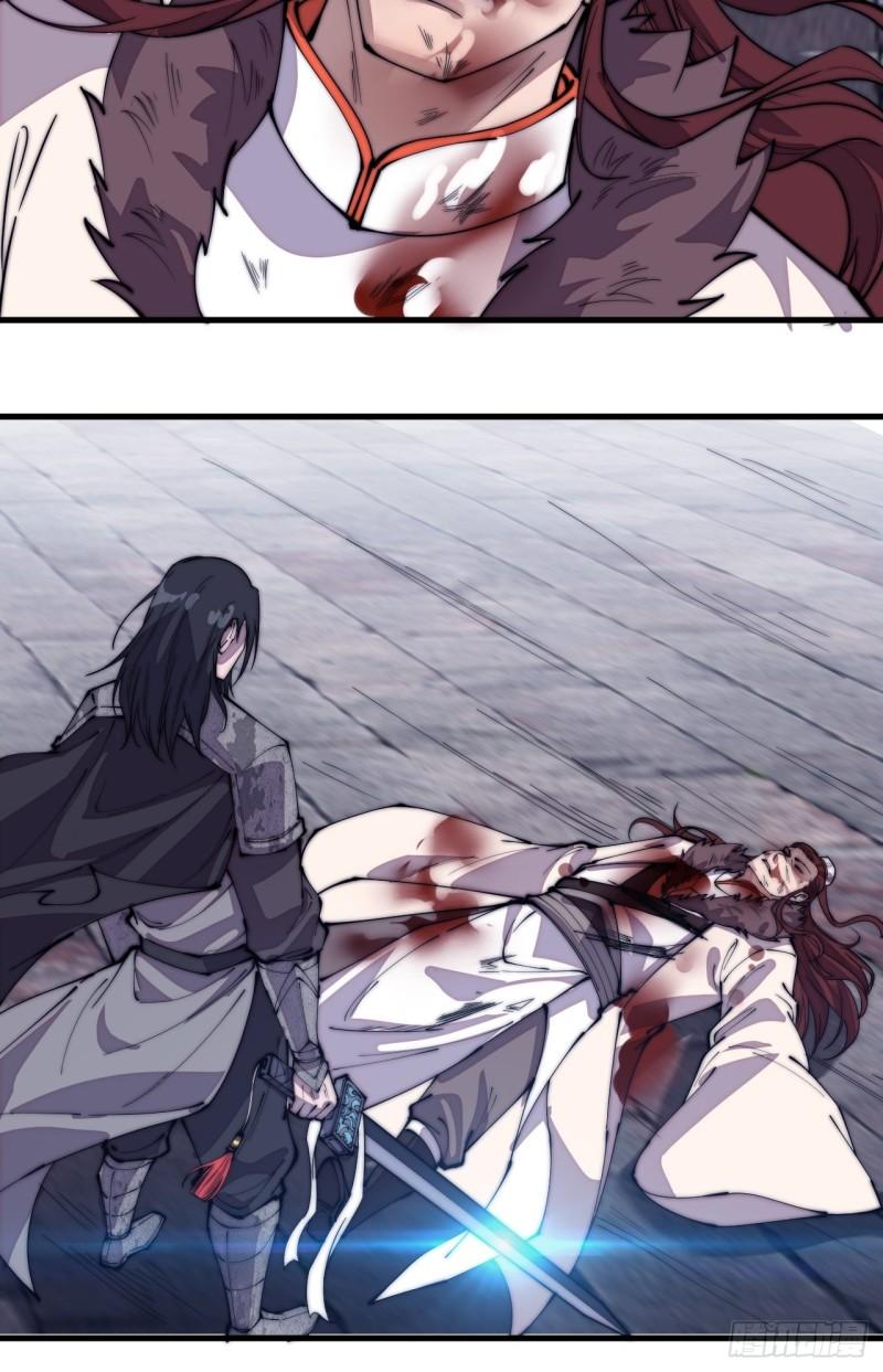 Starting a Mountain ตอนที่ 217 หน้า 21