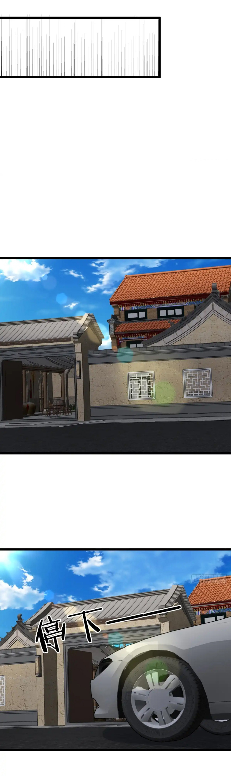 ภรรยาจักรพรรดินีกับสามีขยะ ตอนที่ 51 หน้า 18