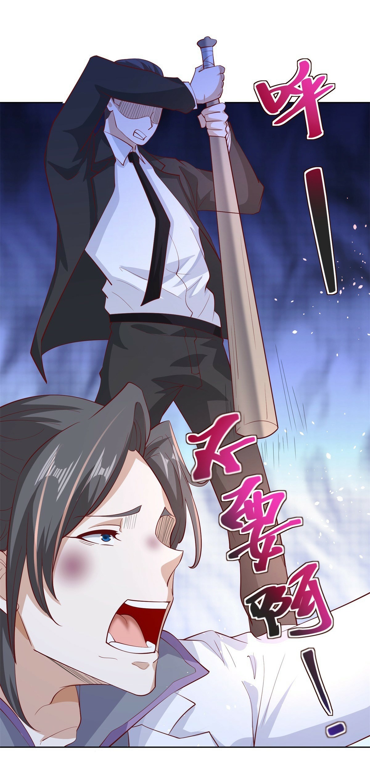 Arch villain วายร้ายระดับเทพ ตอนที่ 45 หน้า 19