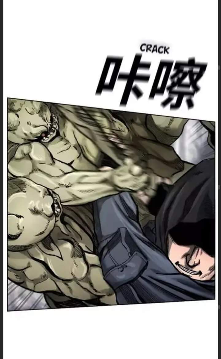 ข้าคือนักล่า ตอนที่ 1 หน้า 52