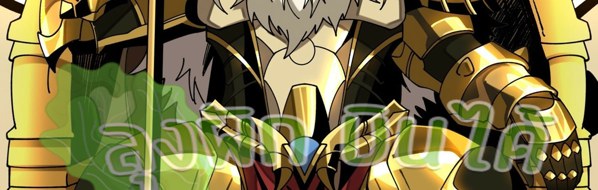 (ชนจีน) IT STARTS WITH A KINGPIN ACCOUNT - จุติจอมราชัน ตอนที่ 293 หน้า 105
