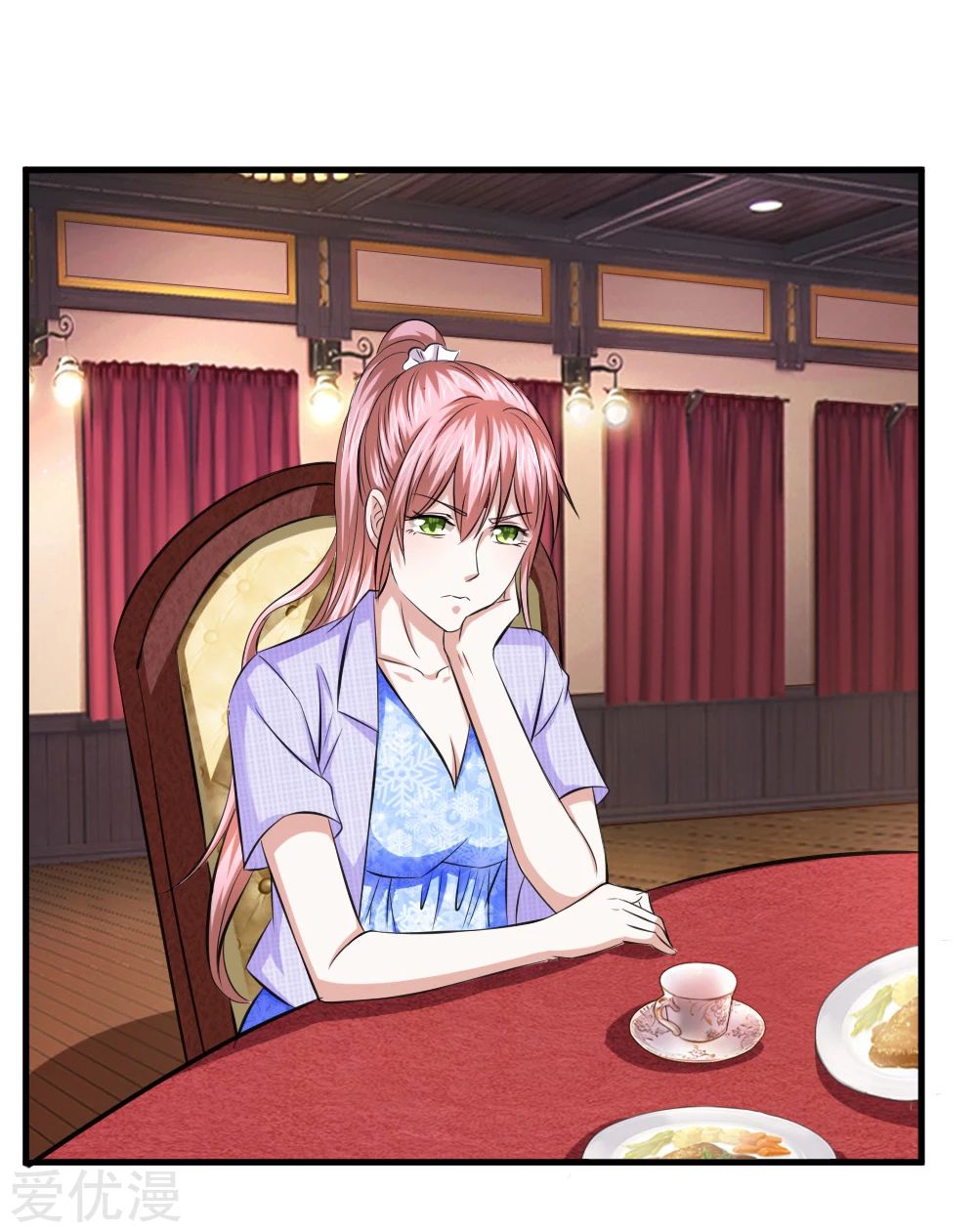 สุดยอดปรมาจารย์มีด ตอนที่ 112 หน้า 15