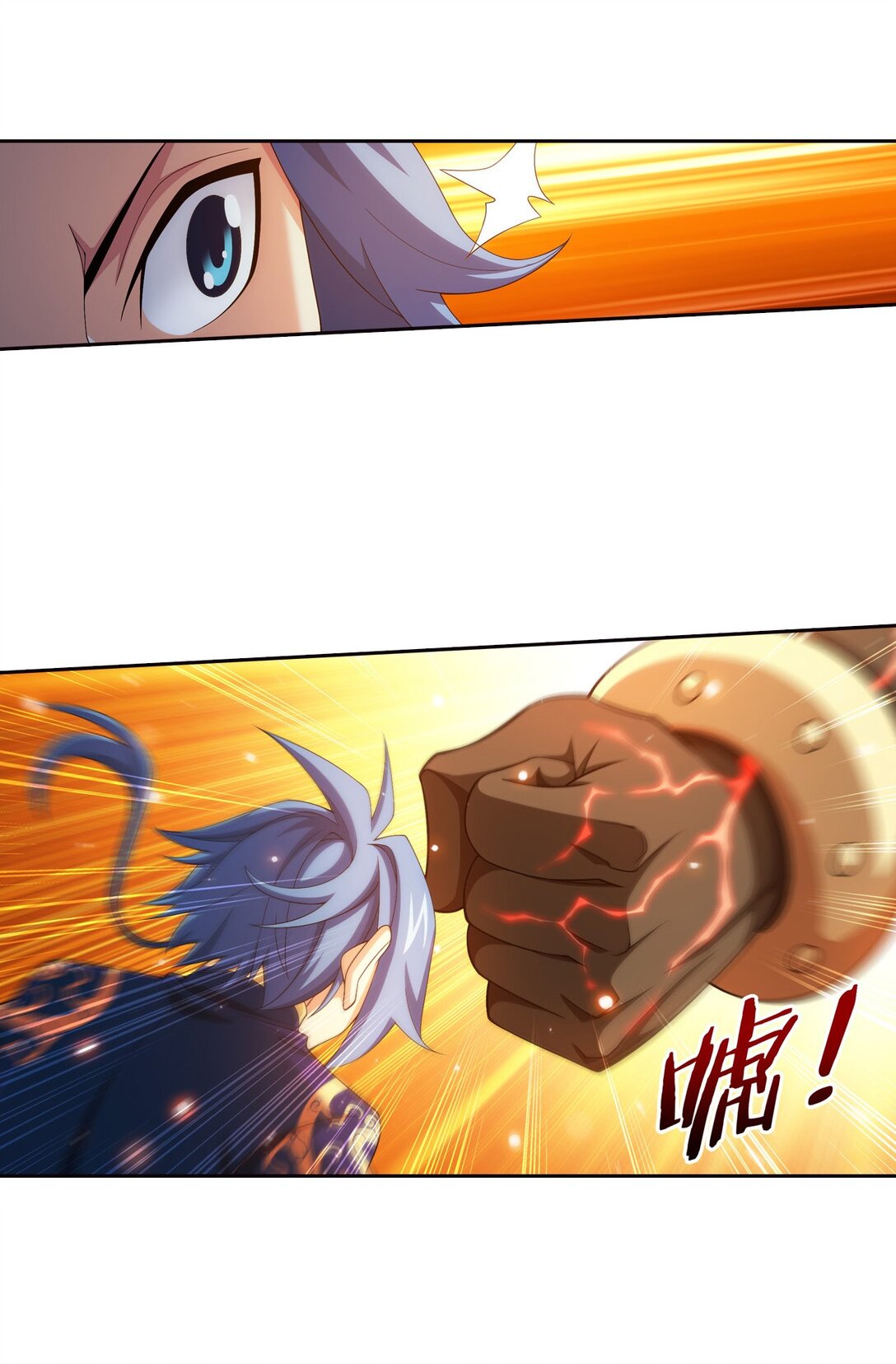 Da Zhu Zai ศึกปรมาจารย์สะท้านฟ้า (ชนจีน) ตอนที่ 267 หน้า 19