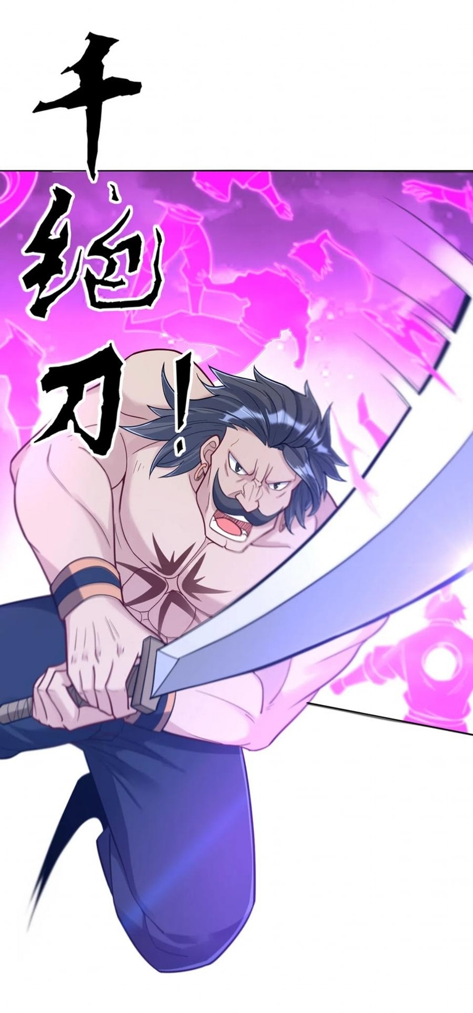 ข้ารับใช้ชั้นหนึ่ง ตอนที่ 225 หน้า 34