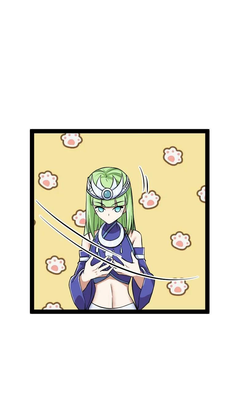 ชีวิตอันสันโดษของจักพรรดิ์หลินเกอ ตอนที่ 213 หน้า 41