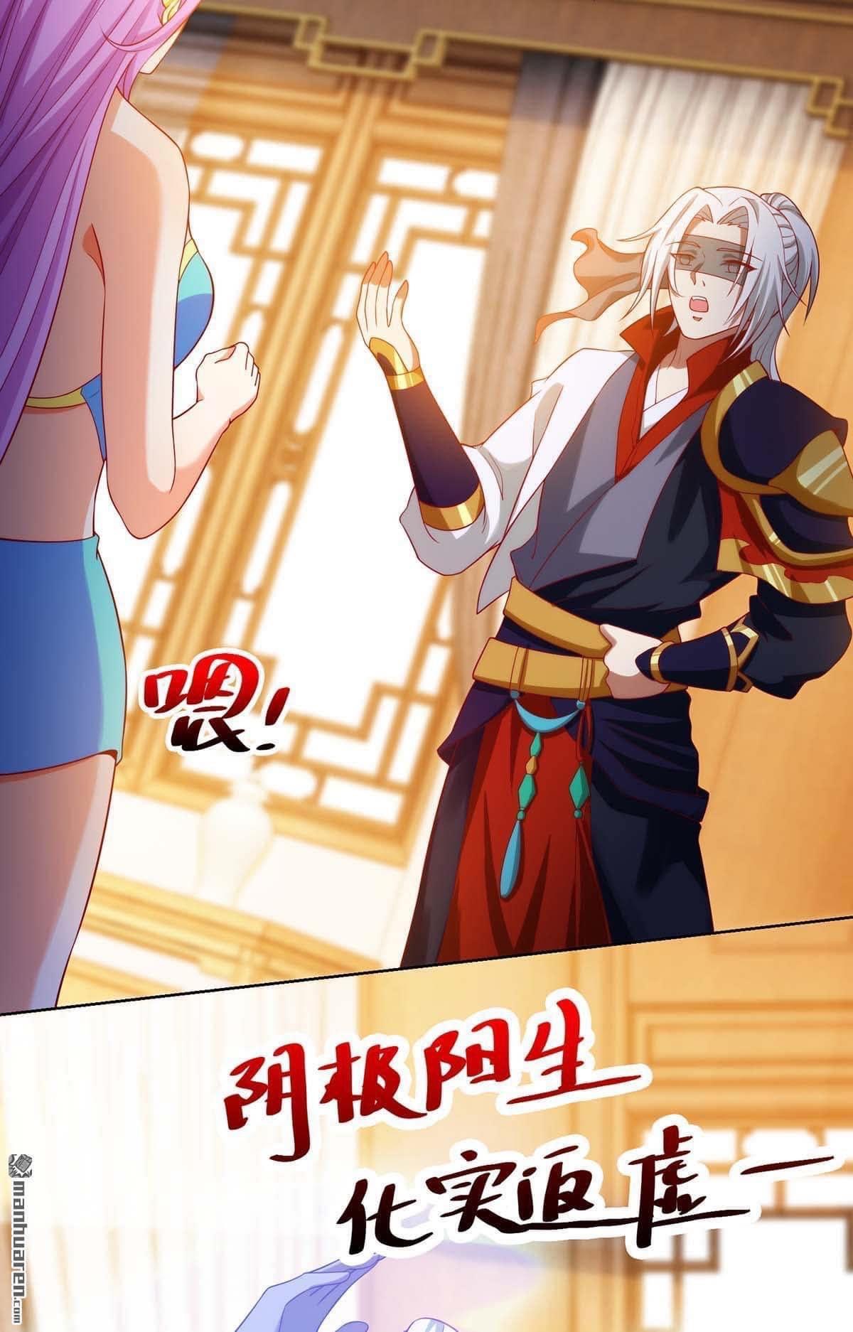 ระบบเทพเเห่งการกลืนกิน ตอนที่ 22 หน้า 20