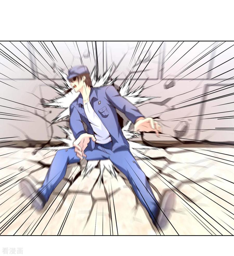 อาจารย์ของผม โคตรจะเทพ (My Master Is A God Of Cultivators) จบ ตอนที่ 16 หน้า 37