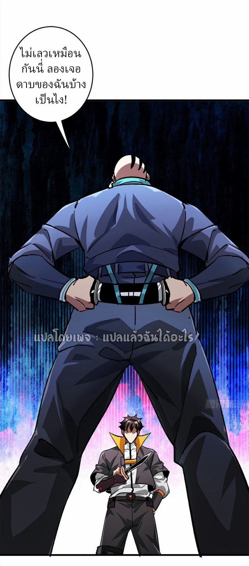 รูเล็ตเวิลด์ สุ่มไอเทมเอาชีวิตรอด ตอนที่ 188 หน้า 8