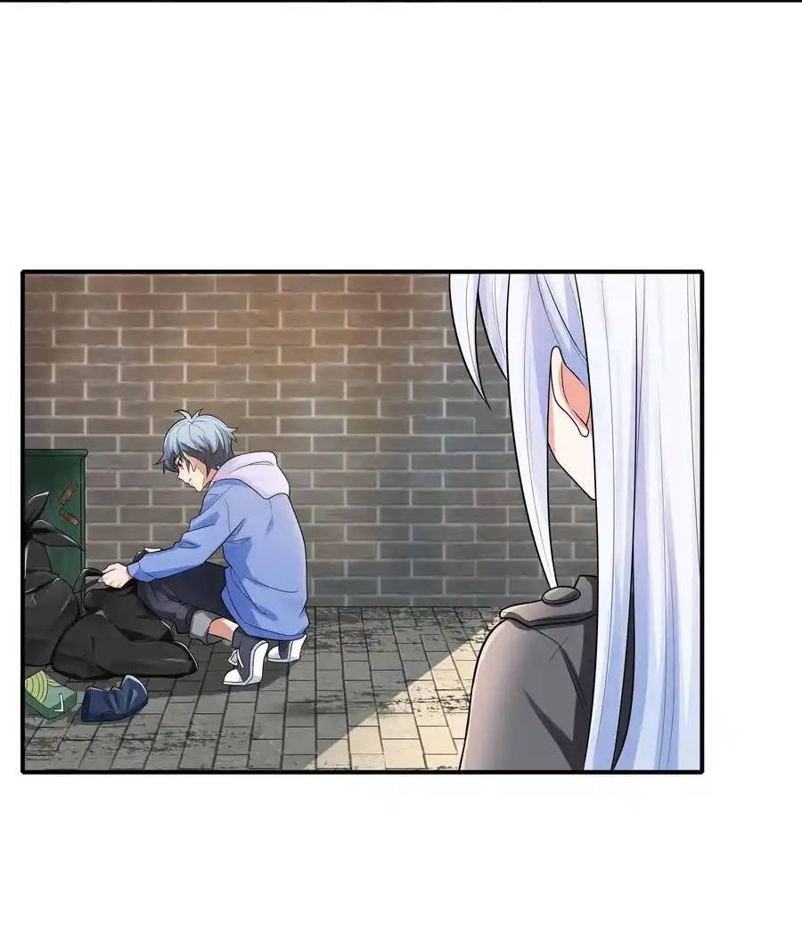 There Will Always Be Someone To Disturb My AFK Life ตอนที่ 7 หน้า 8