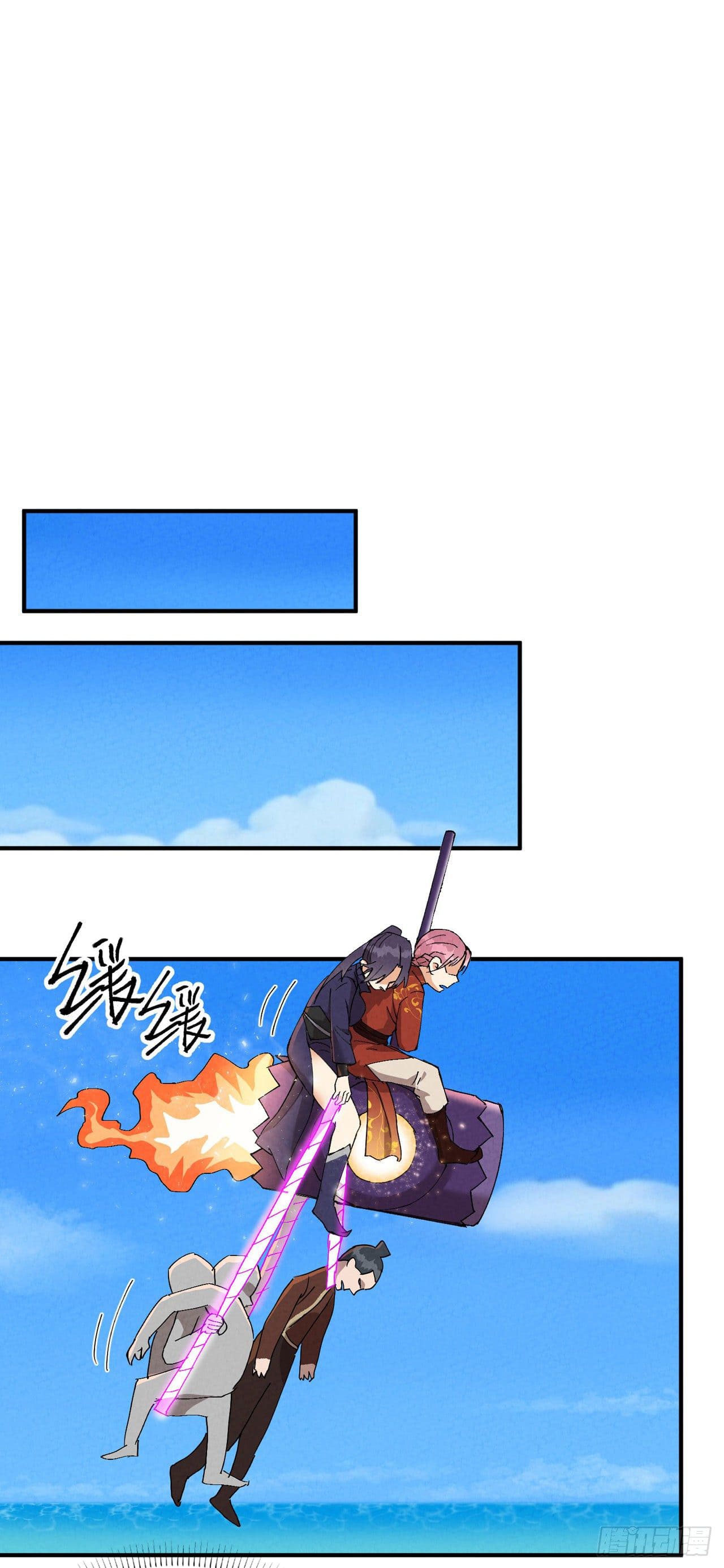 ระบบพัฒนาสุดแข็งแกร่ง ตอนที่ 48 หน้า 15